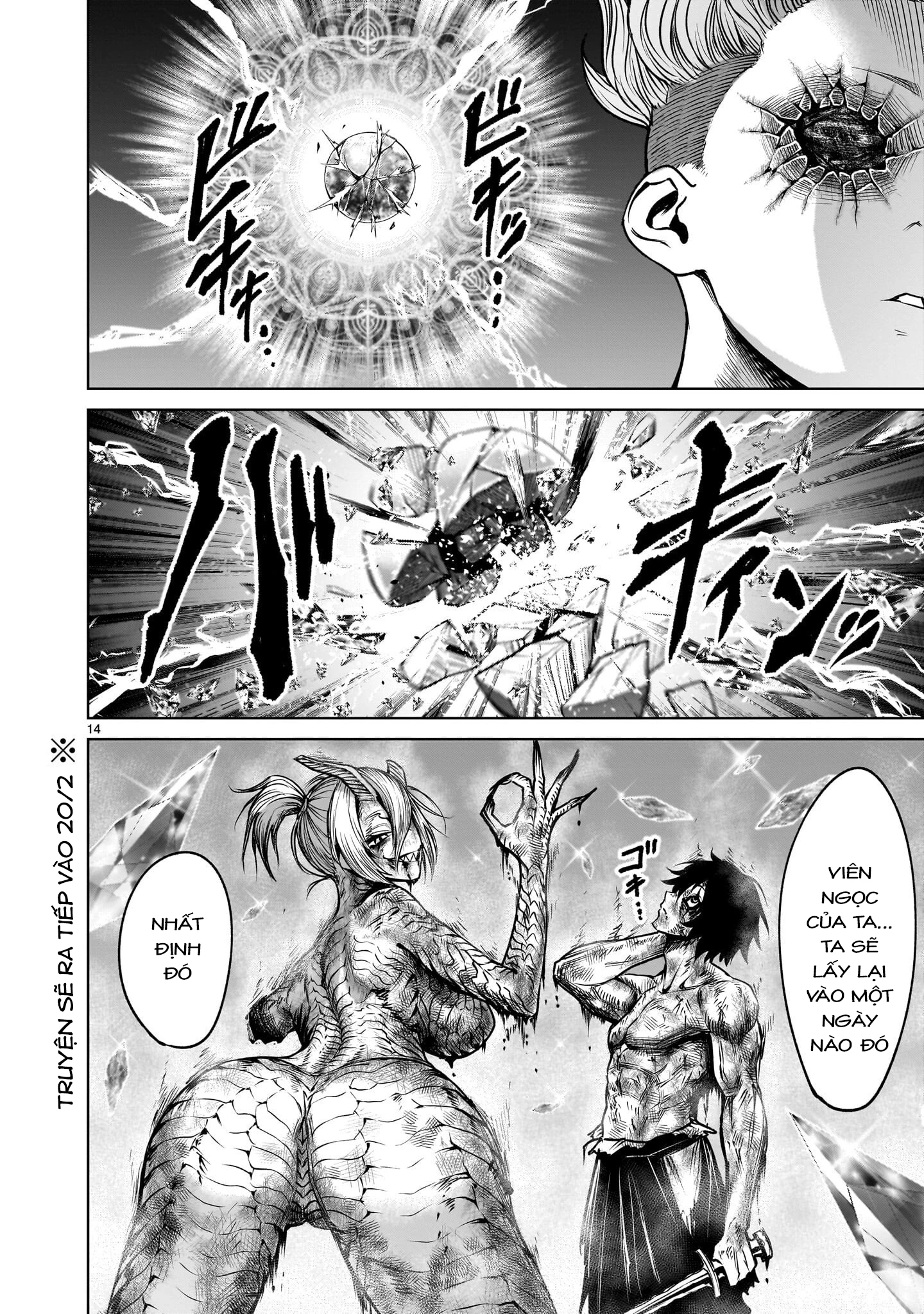 Rosen Garten Saga Chapter 93.2 - 11