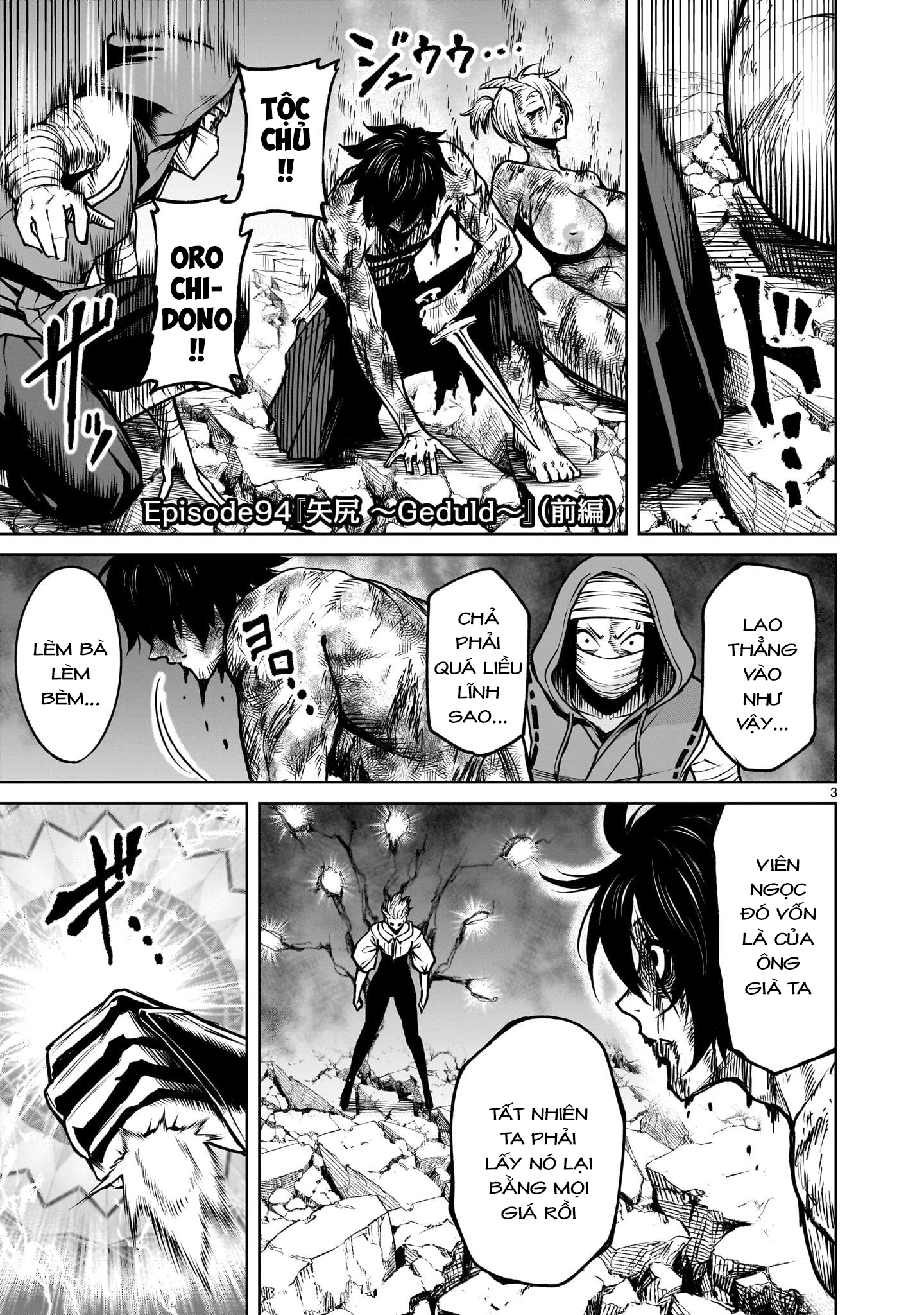 Rosen Garten Saga Chapter 94 - 1