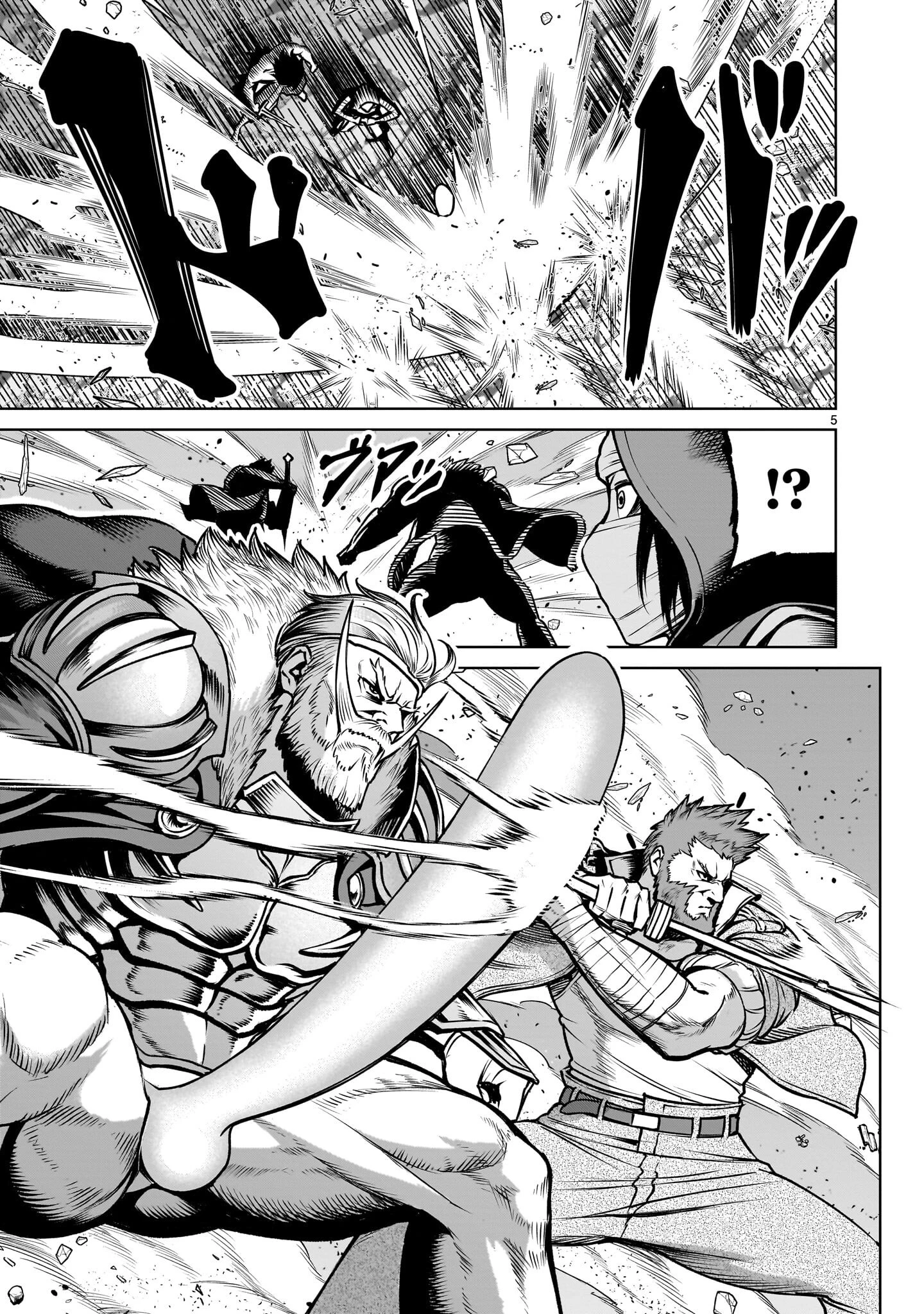 Rosen Garten Saga Chapter 94 - 3