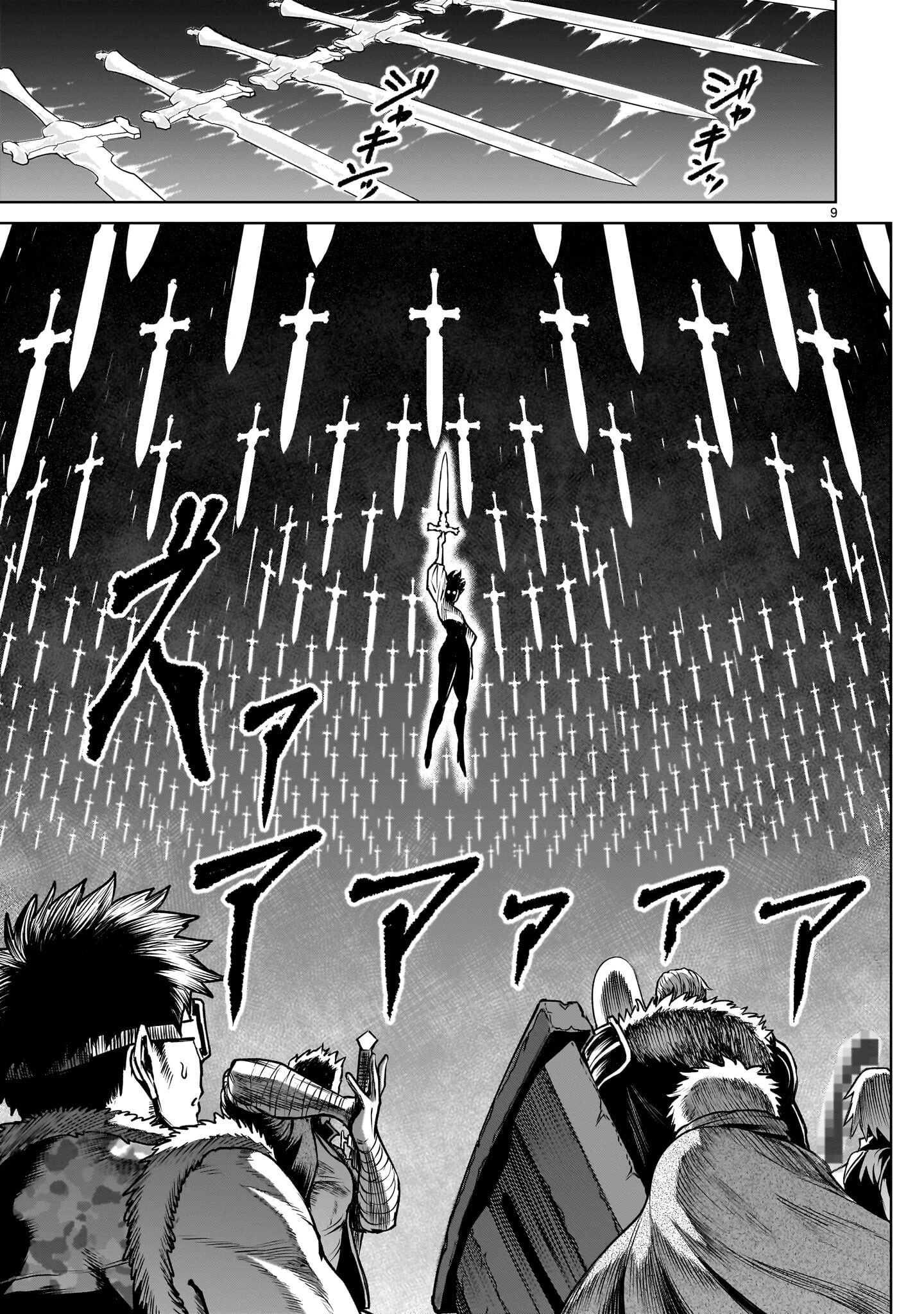 Rosen Garten Saga Chapter 94 - 7