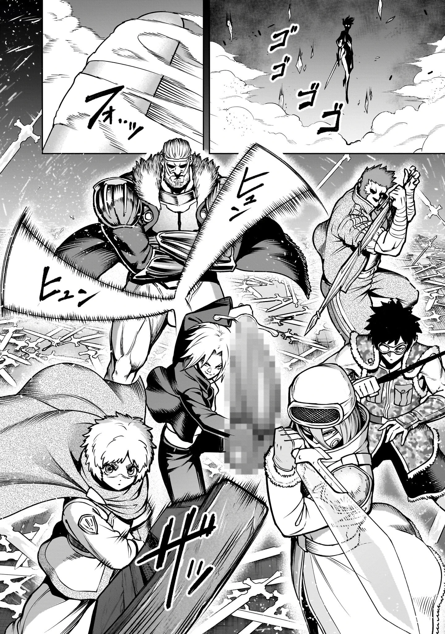 Rosen Garten Saga Chapter 94 - 9