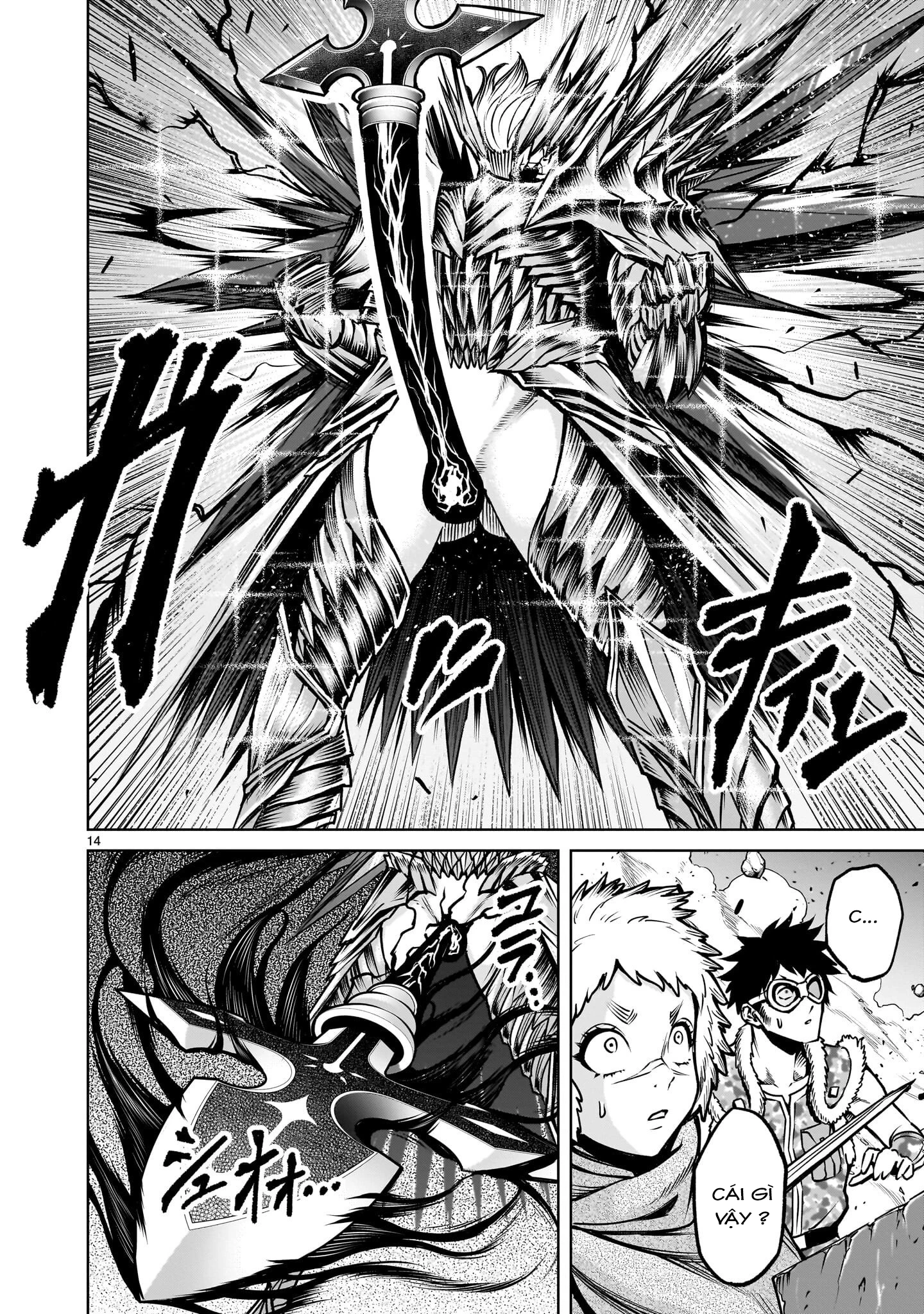 Rosen Garten Saga Chapter 94 - 11