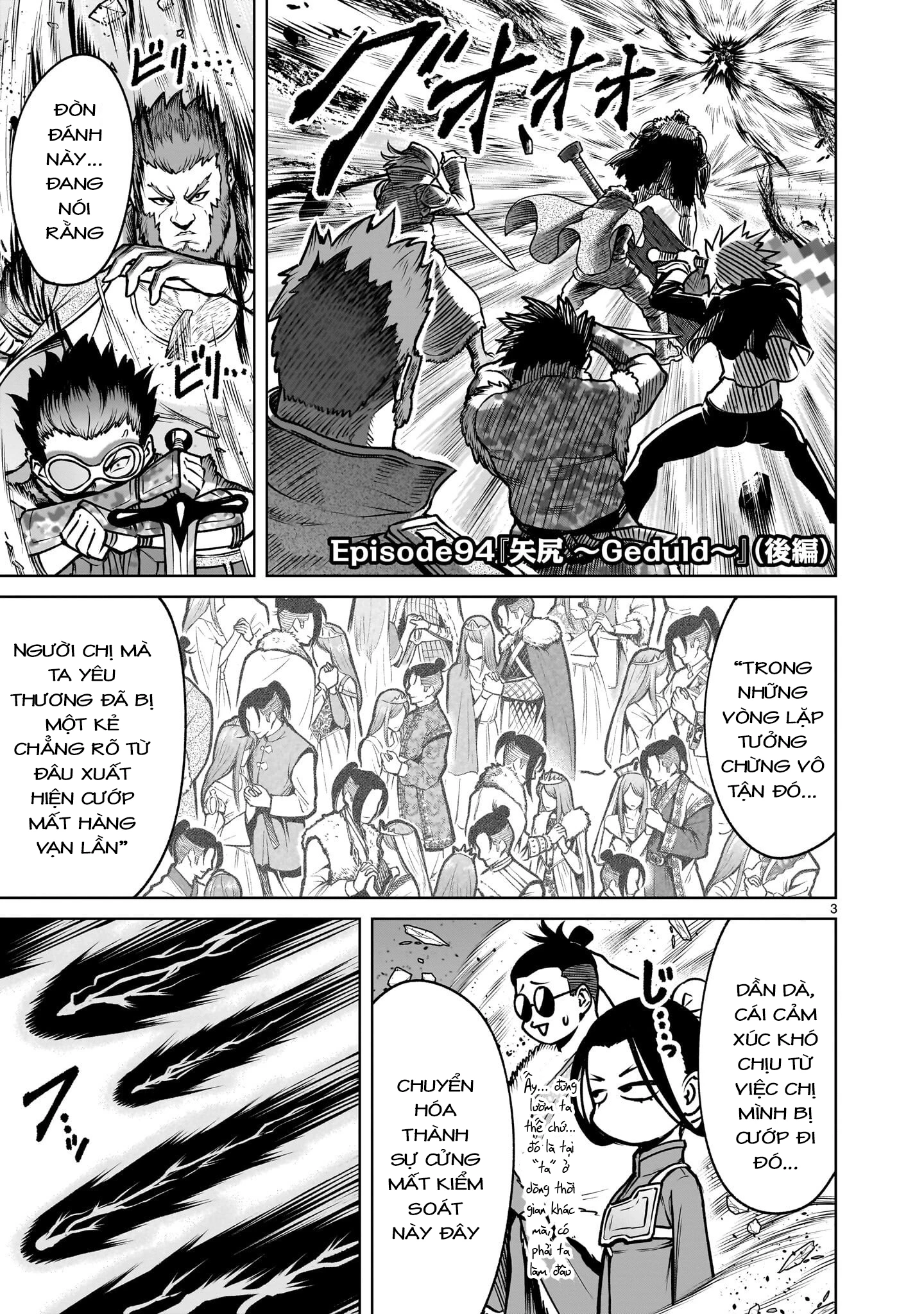 Rosen Garten Saga Chapter 94.2 - 1