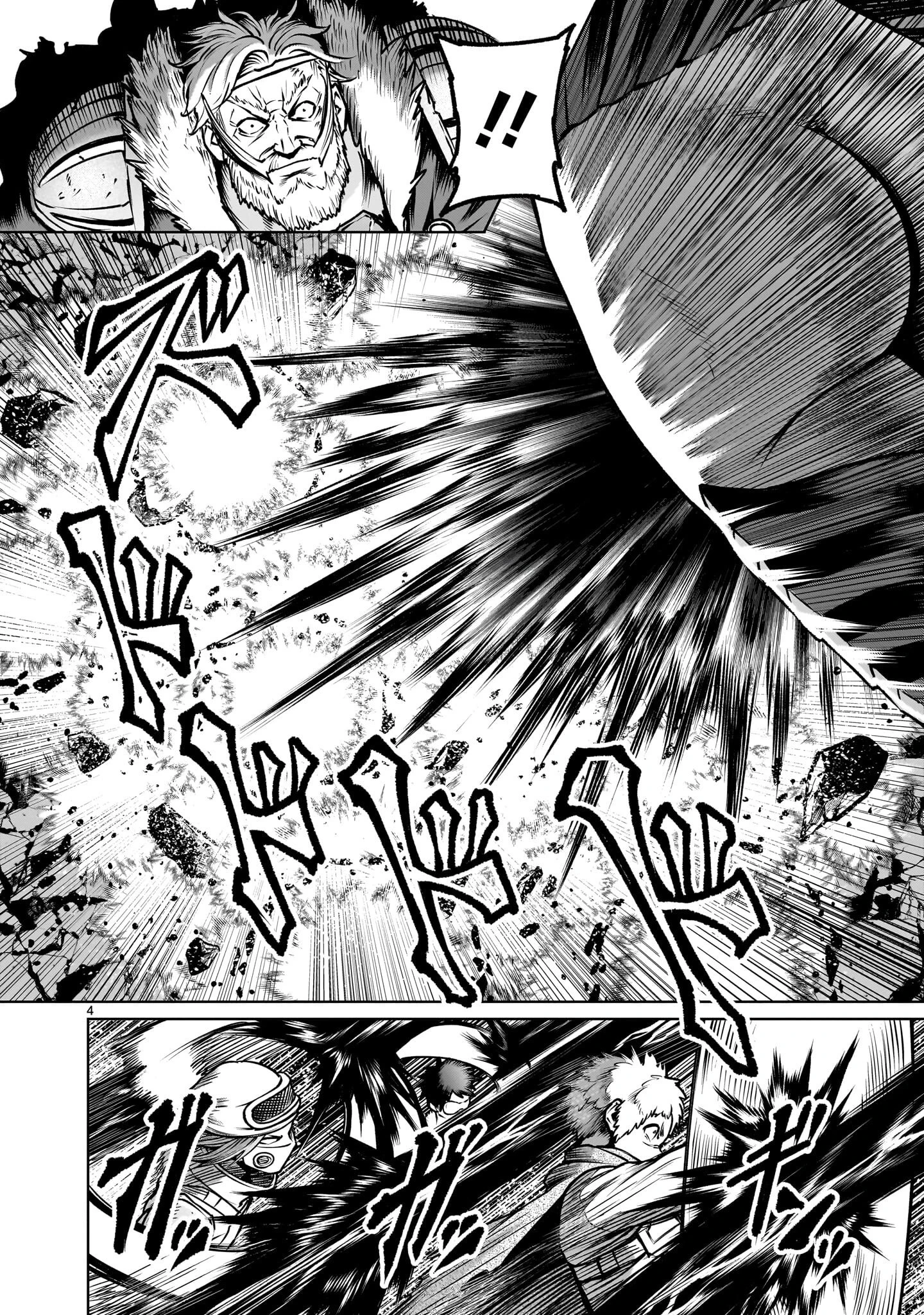 Rosen Garten Saga Chapter 94.2 - 2