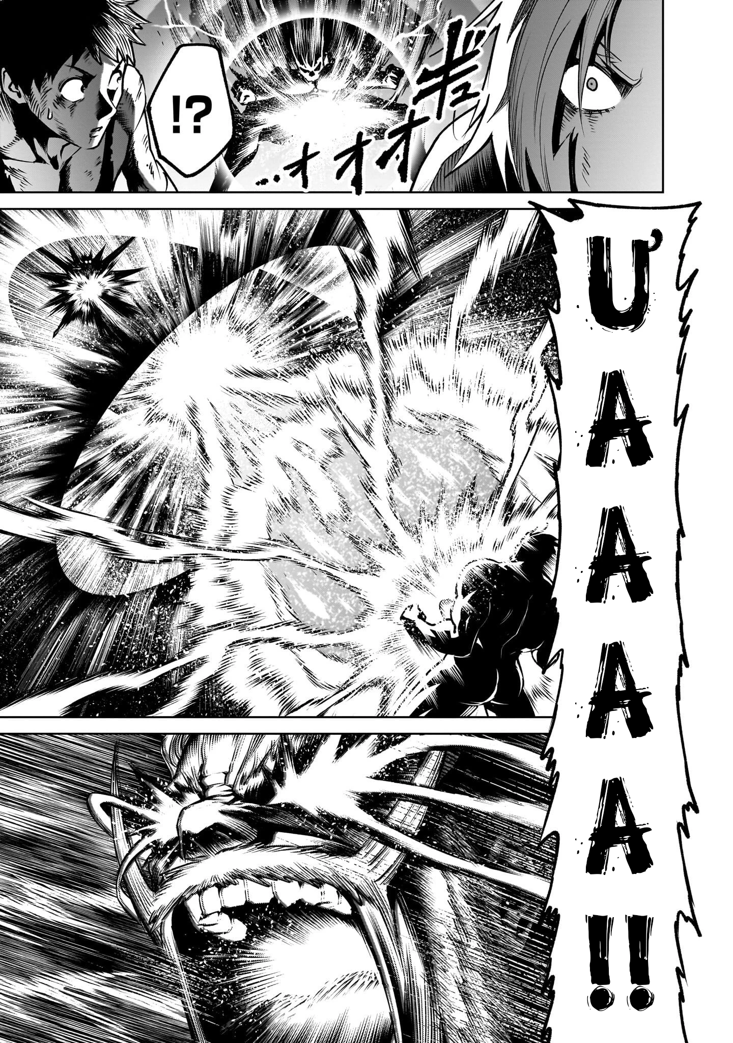 Rosen Garten Saga Chapter 94.2 - 9