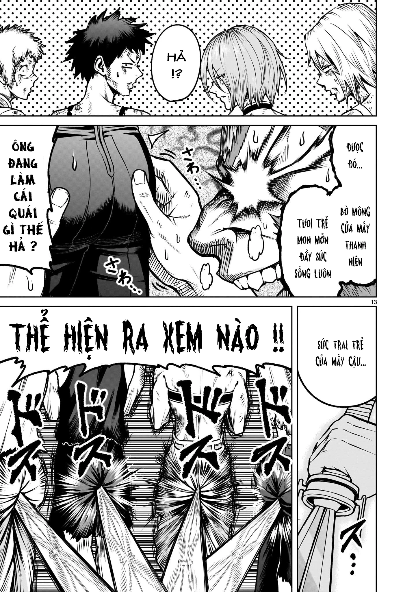 Rosen Garten Saga Chapter 94.2 - 11