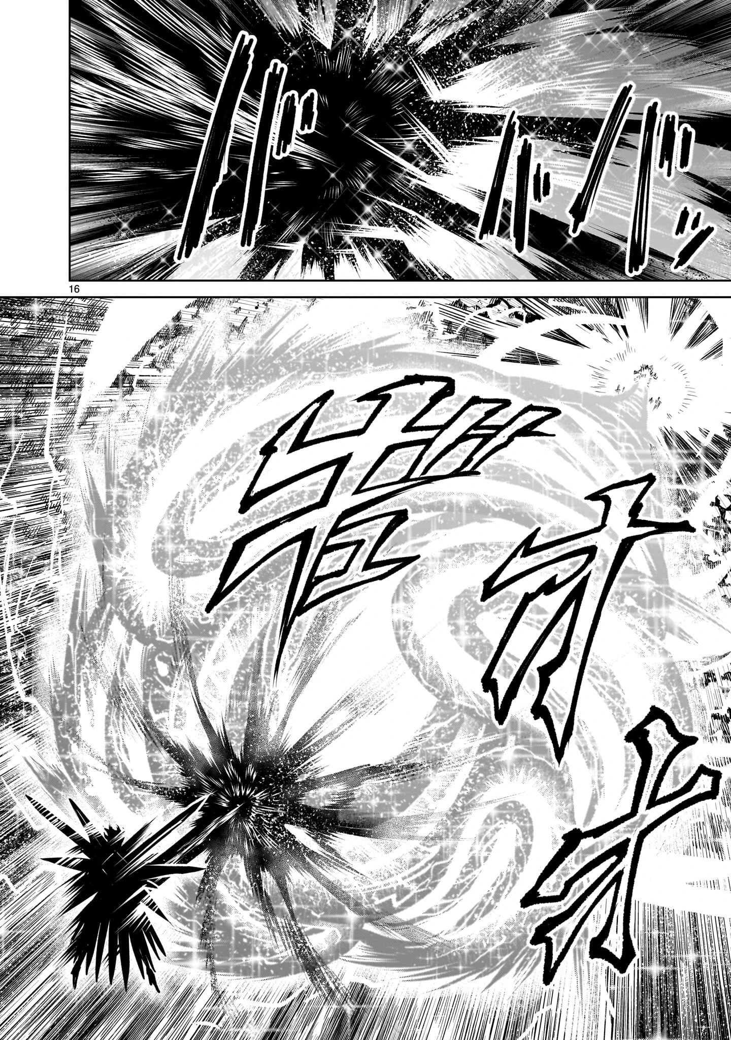 Rosen Garten Saga Chapter 94.2 - 14