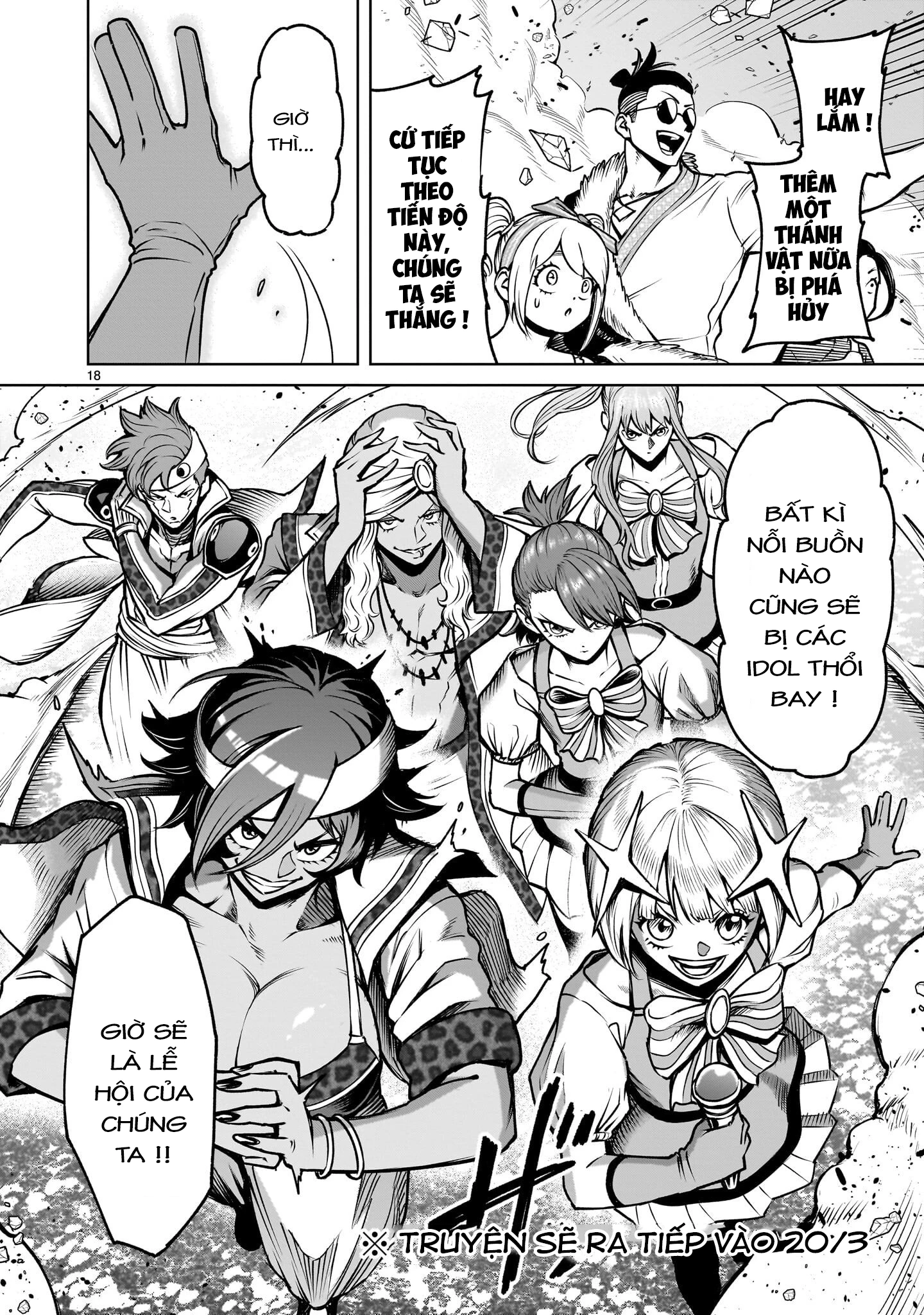 Rosen Garten Saga Chapter 94.2 - 16