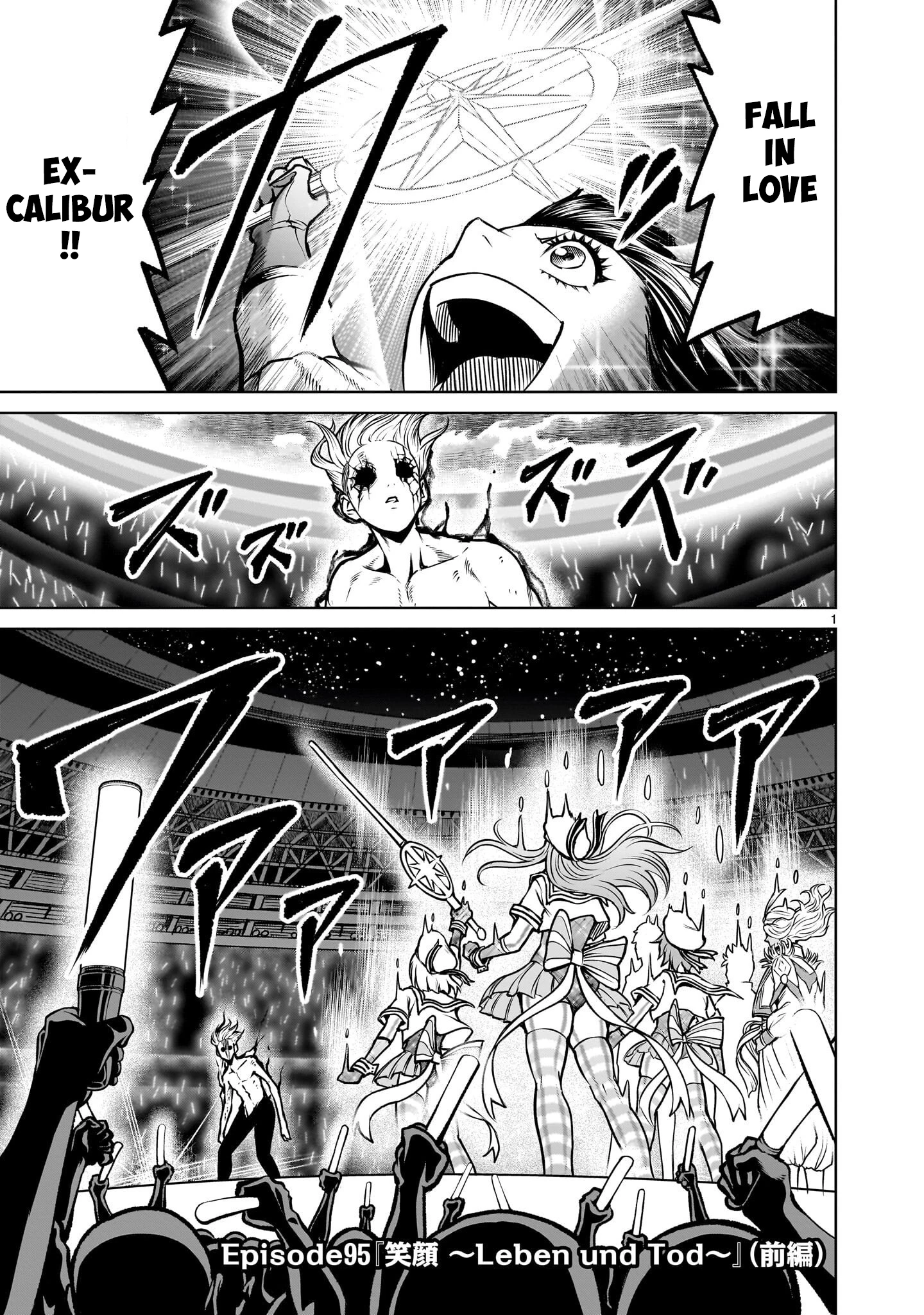 Rosen Garten Saga Chapter 95 - 1