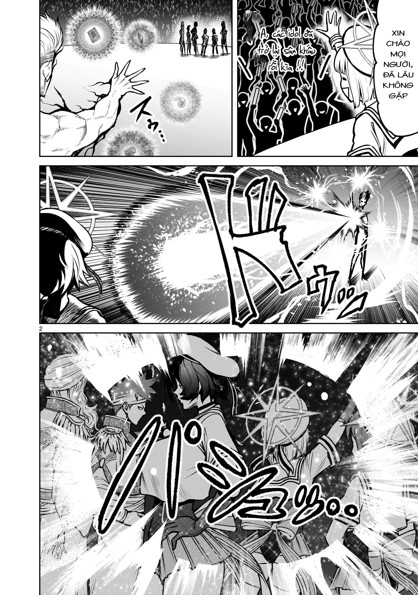 Rosen Garten Saga Chapter 95 - 2