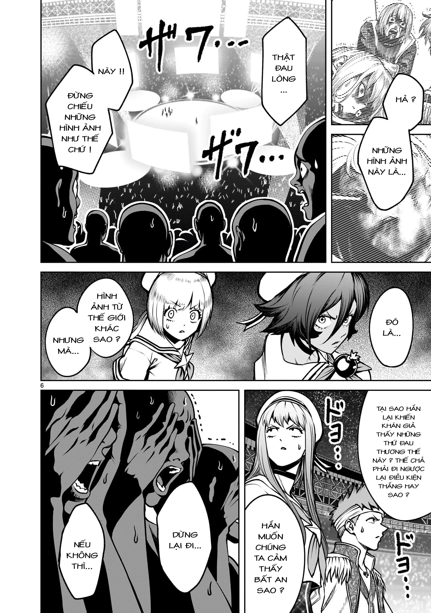 Rosen Garten Saga Chapter 95 - 5