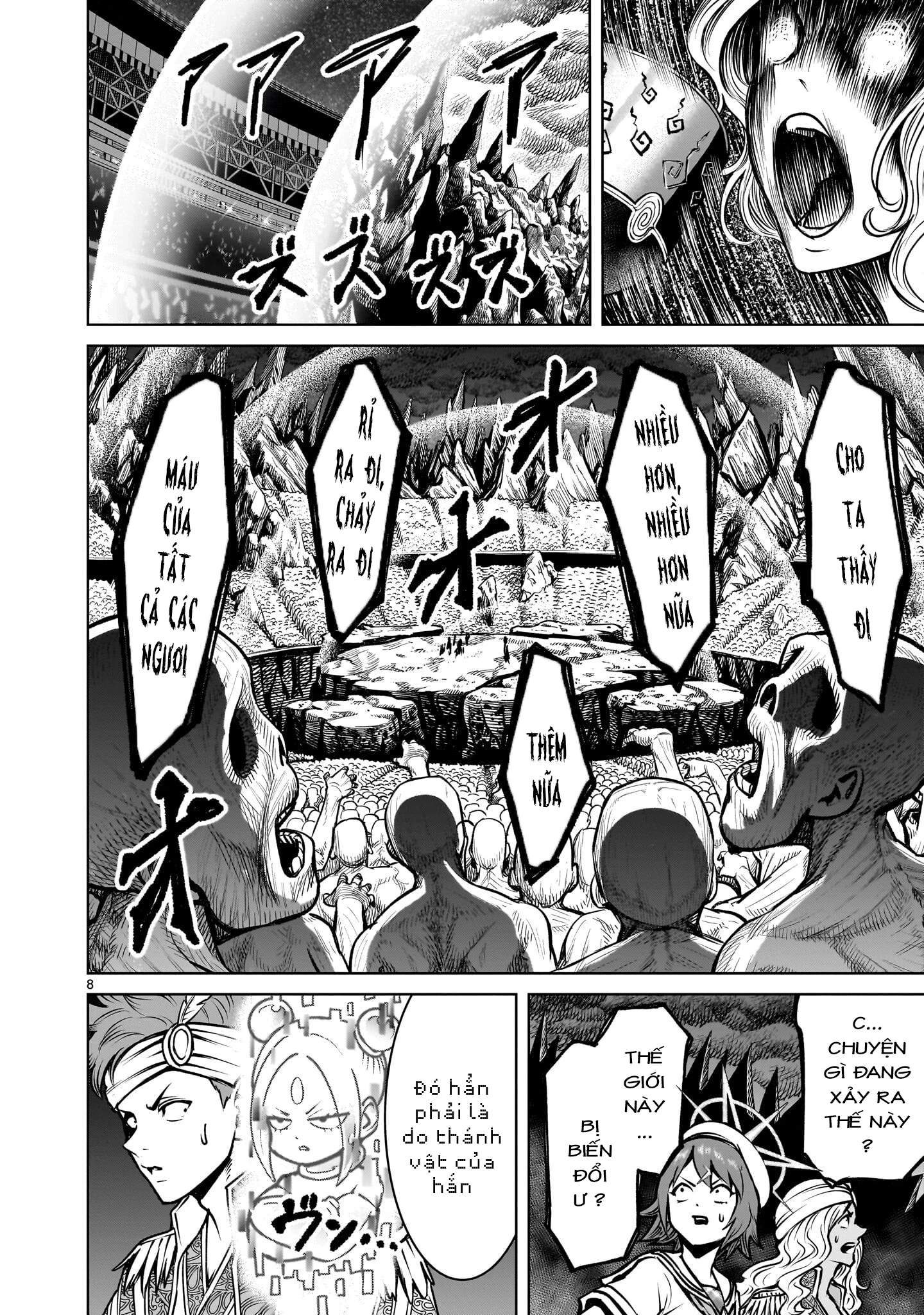 Rosen Garten Saga Chapter 95 - 7