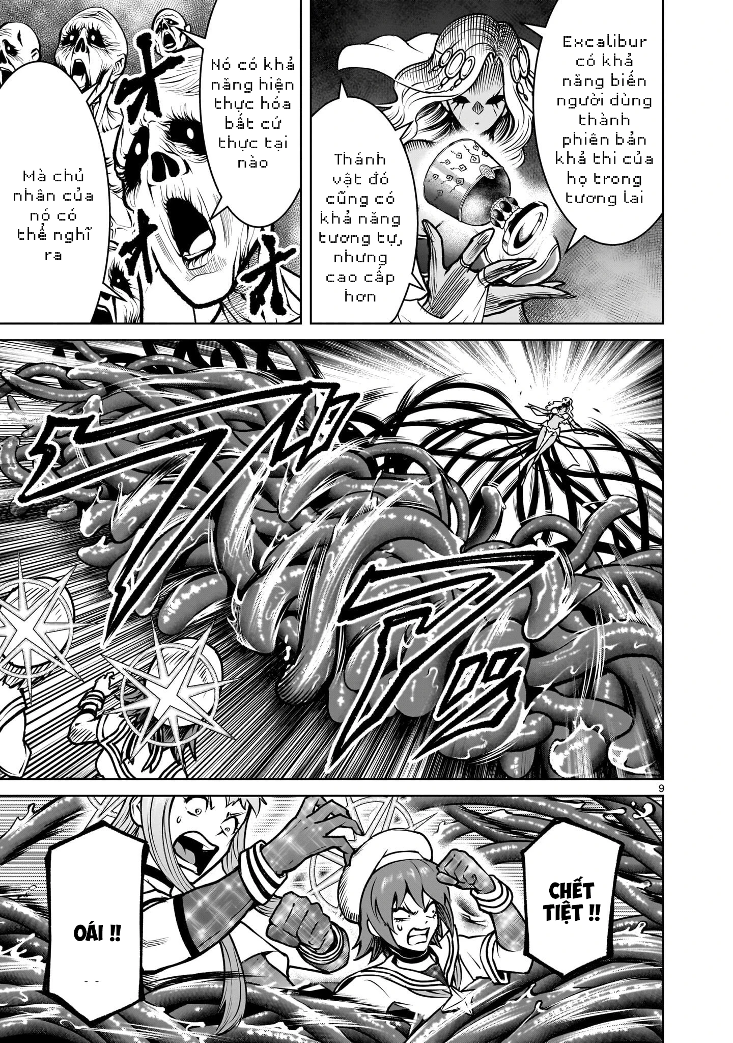 Rosen Garten Saga Chapter 95 - 8