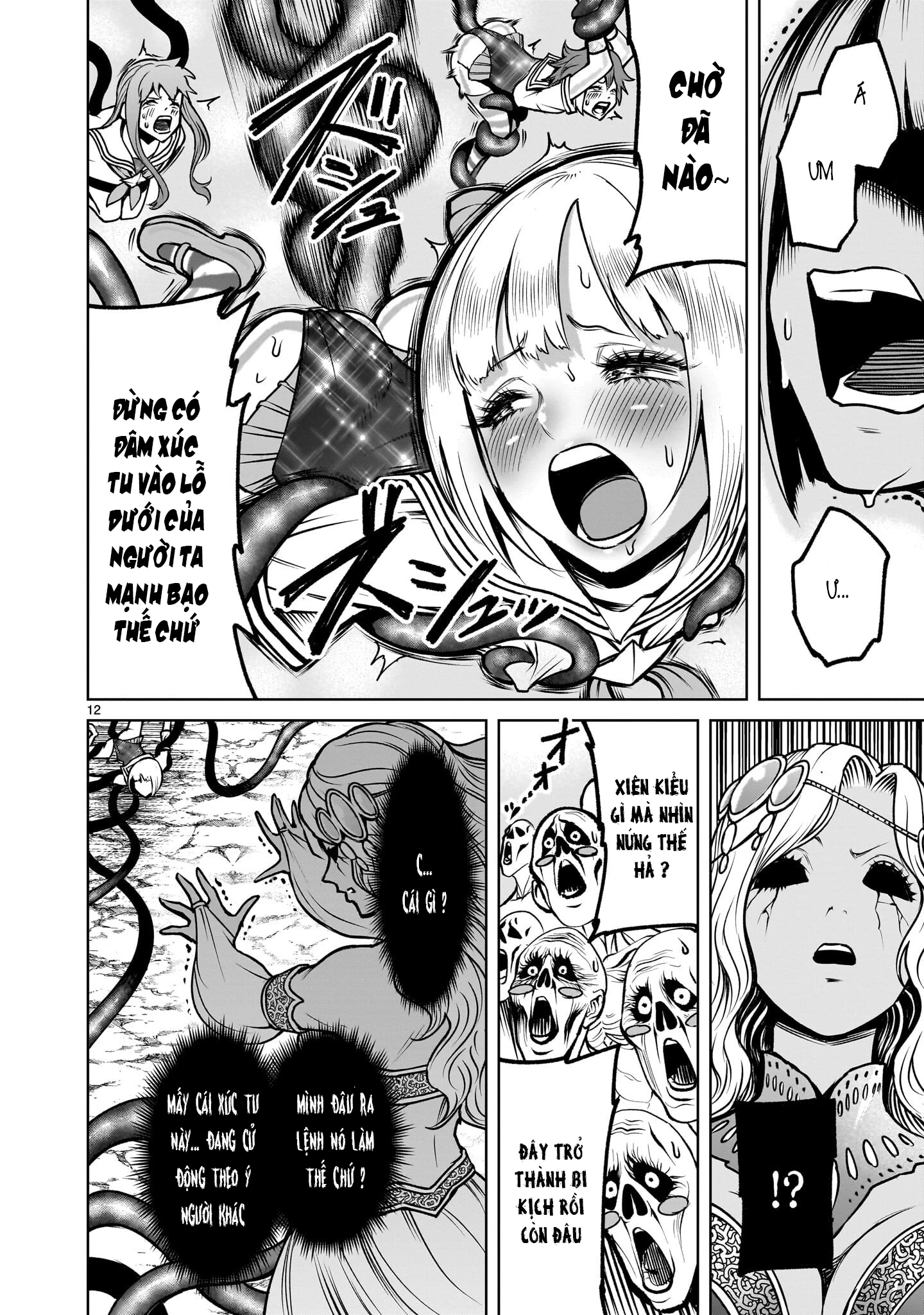 Rosen Garten Saga Chapter 95 - 11