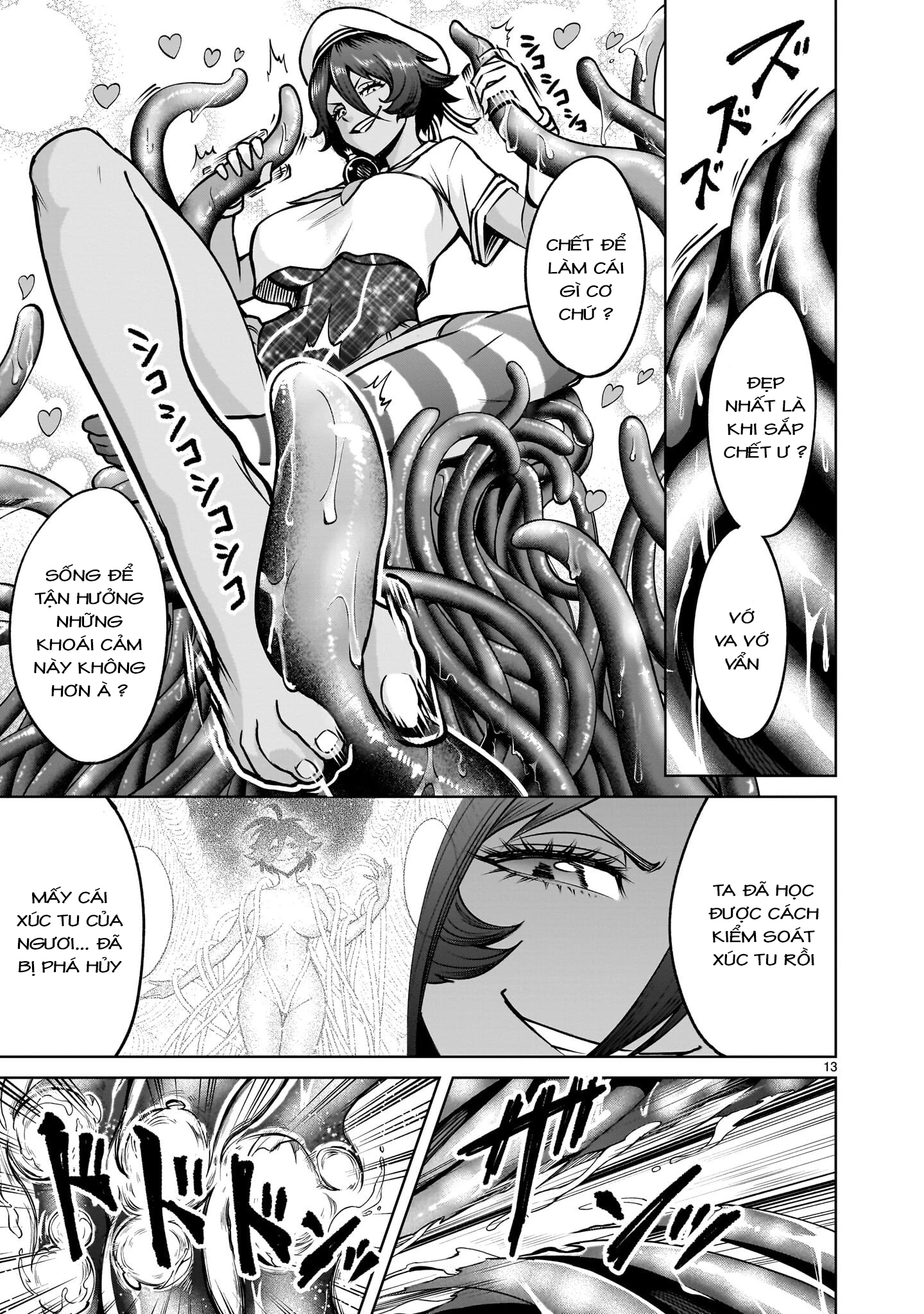 Rosen Garten Saga Chapter 95 - 12