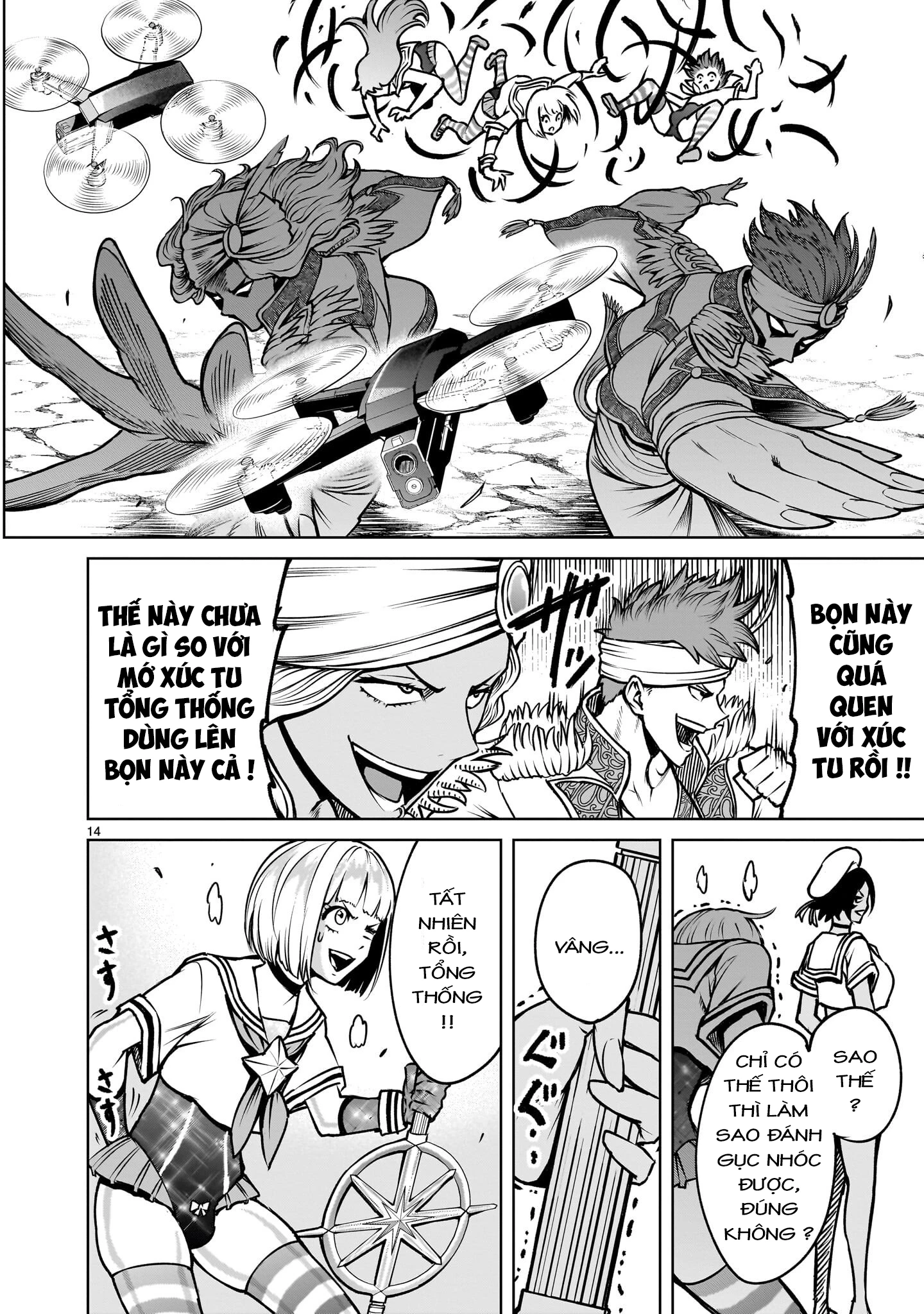 Rosen Garten Saga Chapter 95 - 13