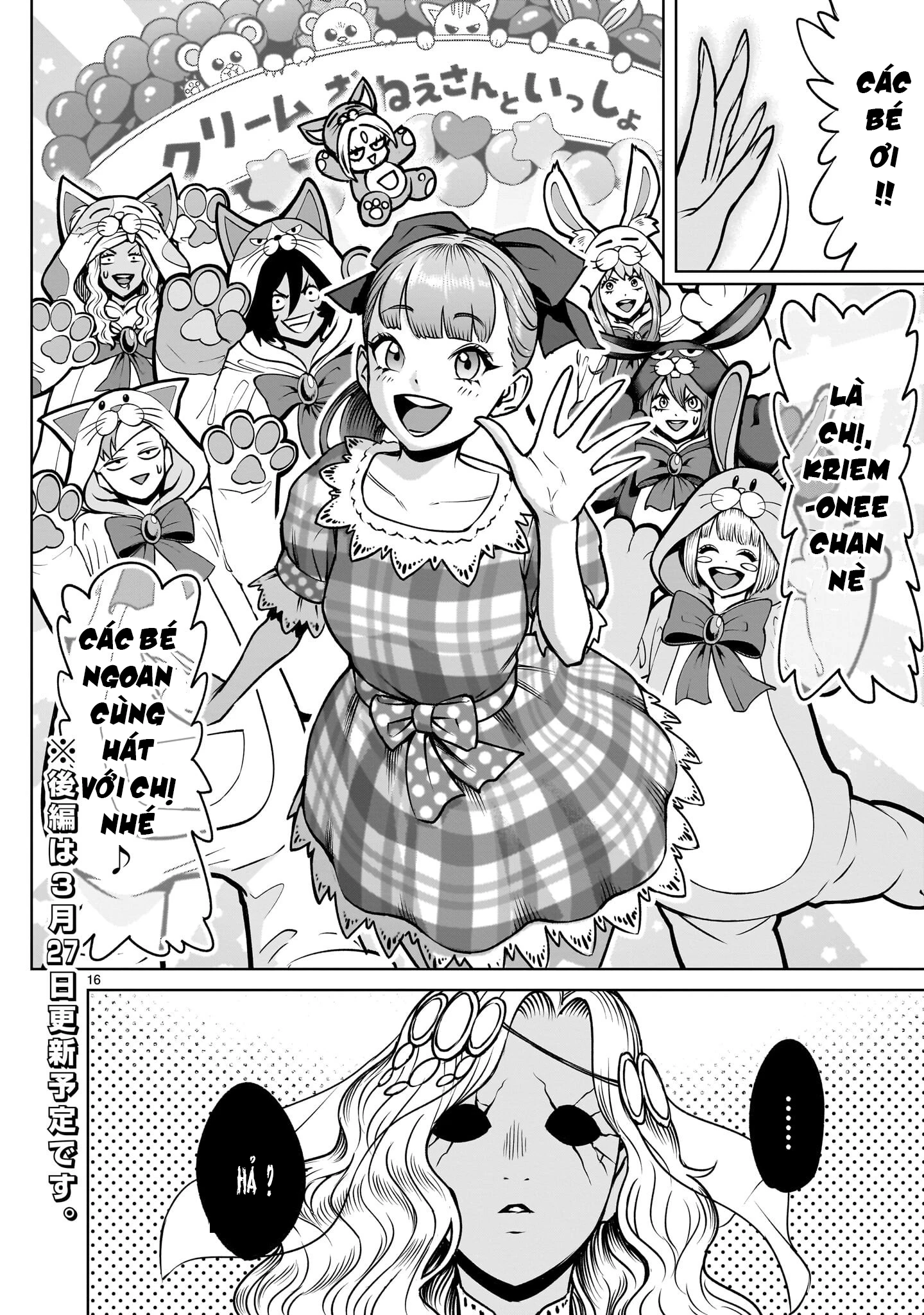 Rosen Garten Saga Chapter 95 - 15