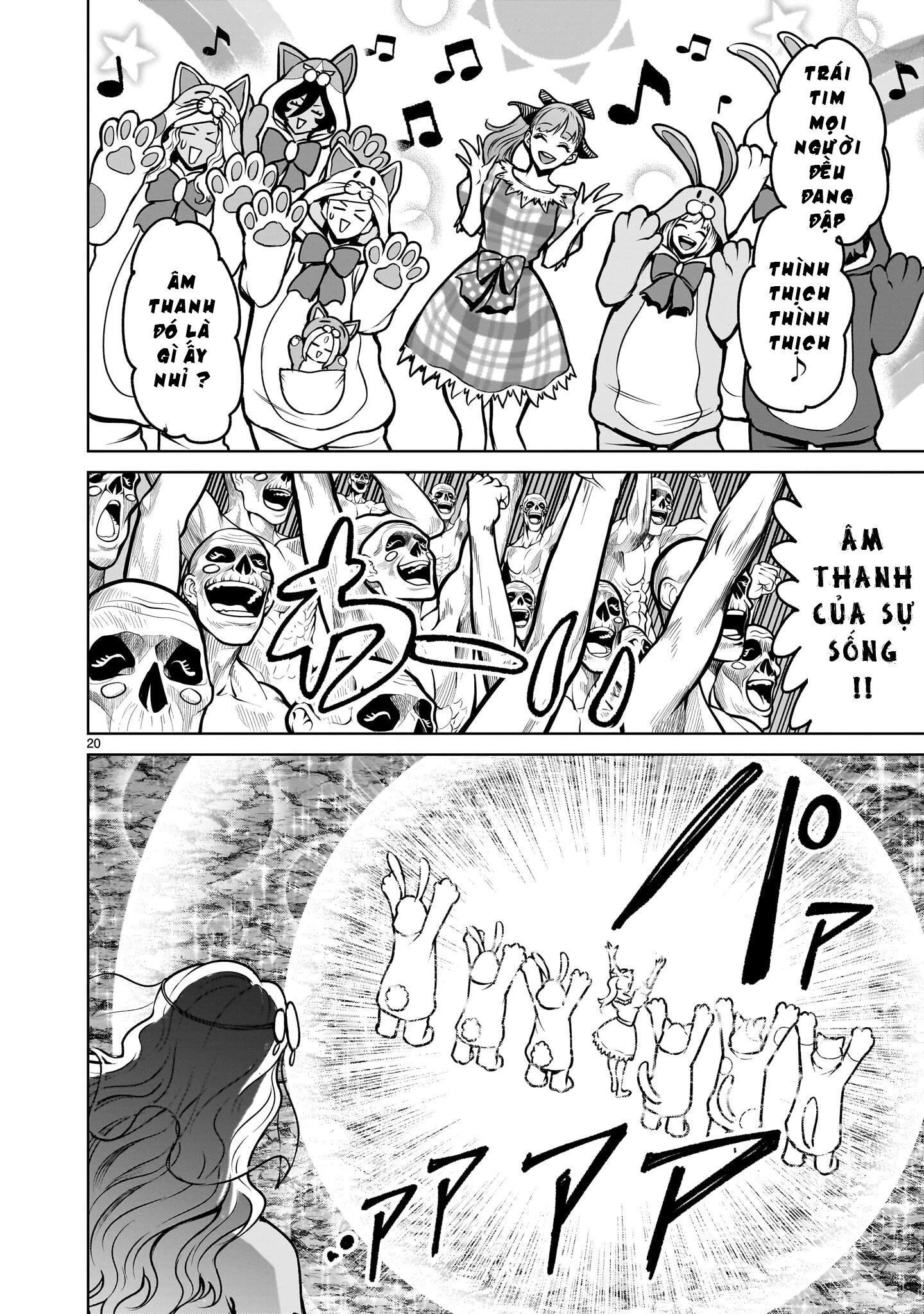 Rosen Garten Saga Chapter 95.2 - 4