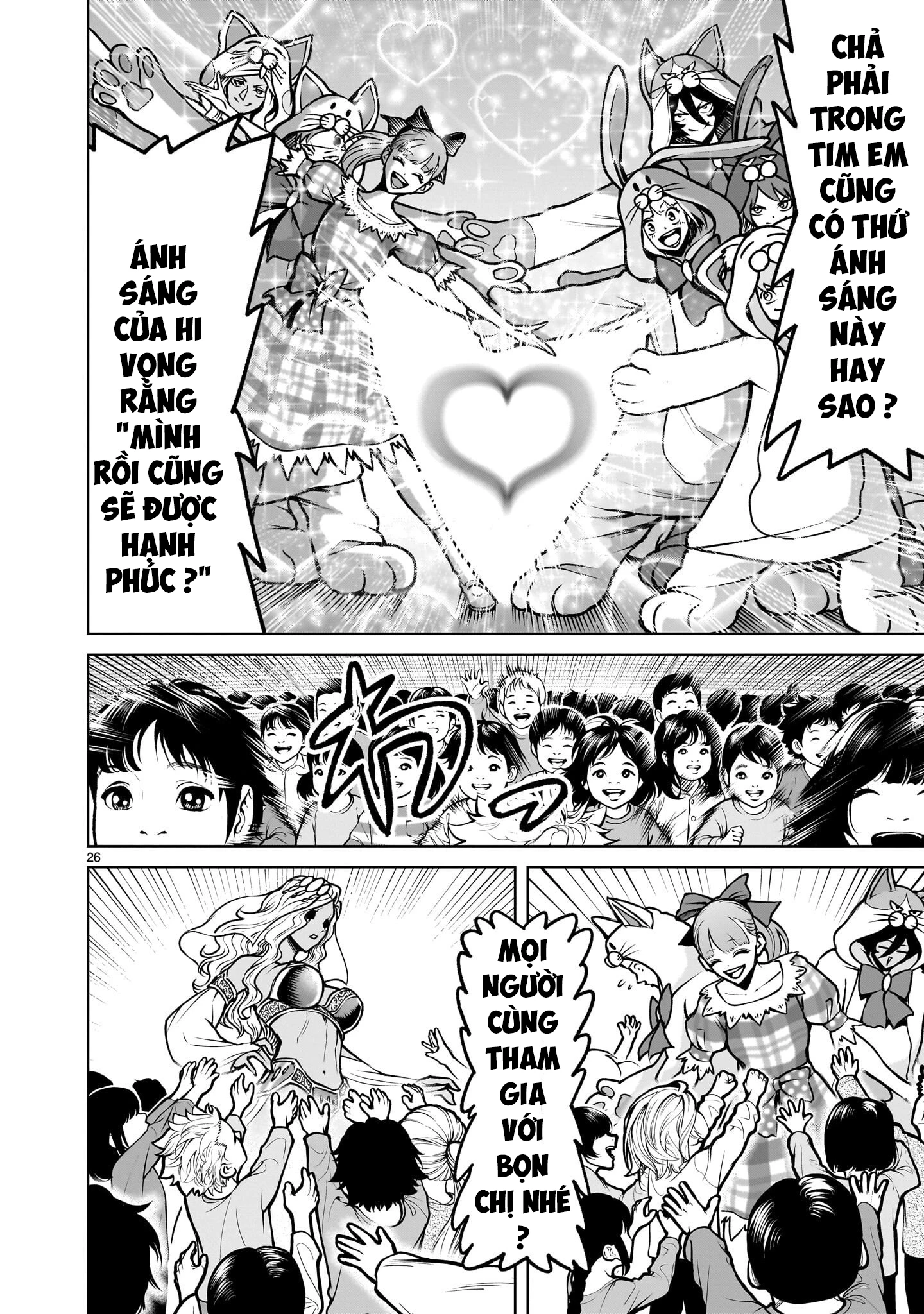 Rosen Garten Saga Chapter 95.2 - 9