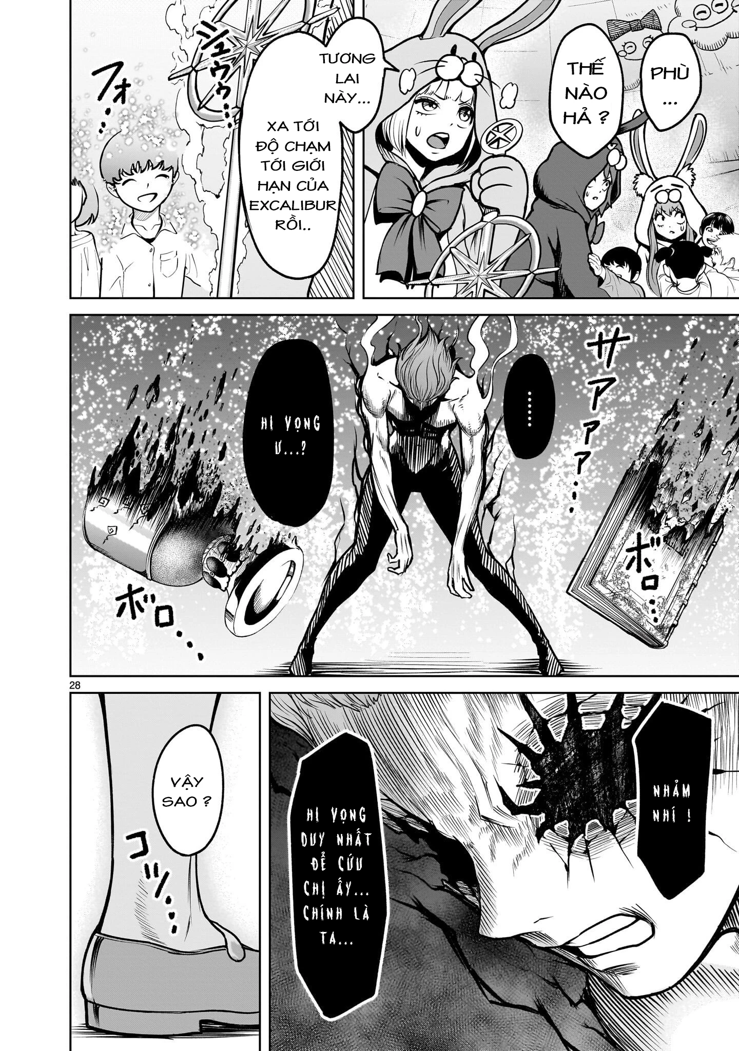 Rosen Garten Saga Chapter 95.2 - 11