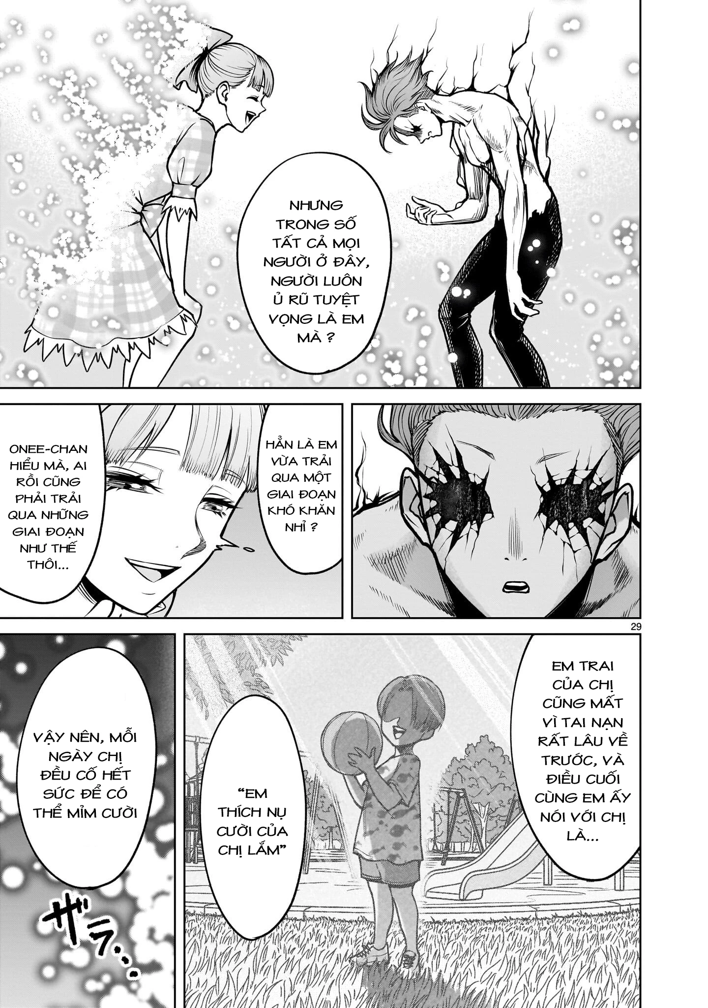 Rosen Garten Saga Chapter 95.2 - 12