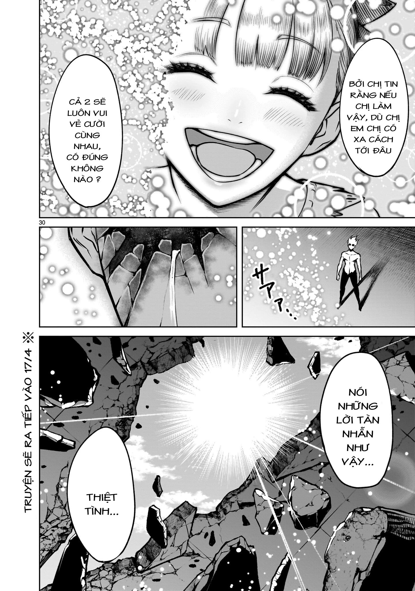 Rosen Garten Saga Chapter 95.2 - 13