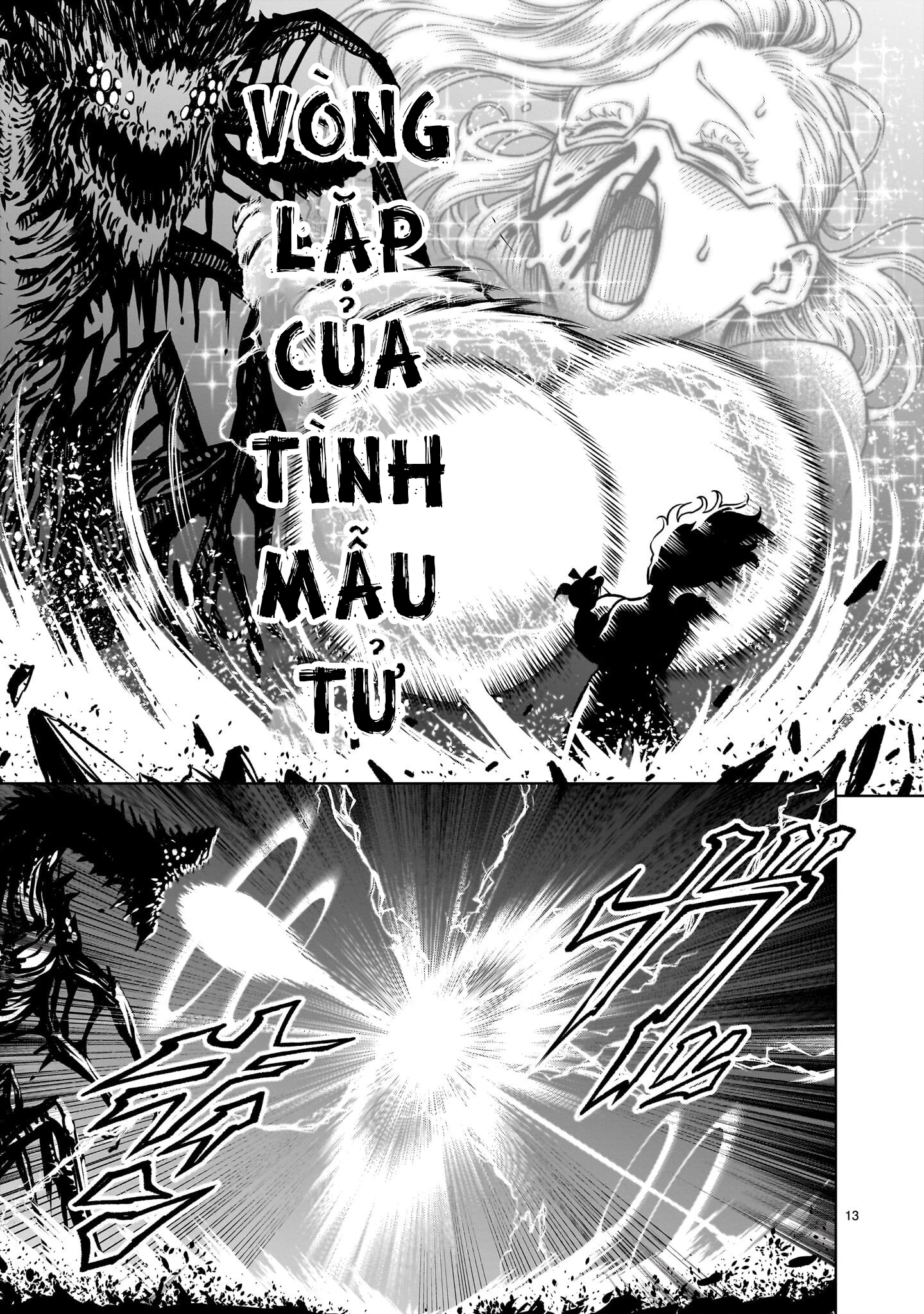 Rosen Garten Saga Chapter 96 - 11