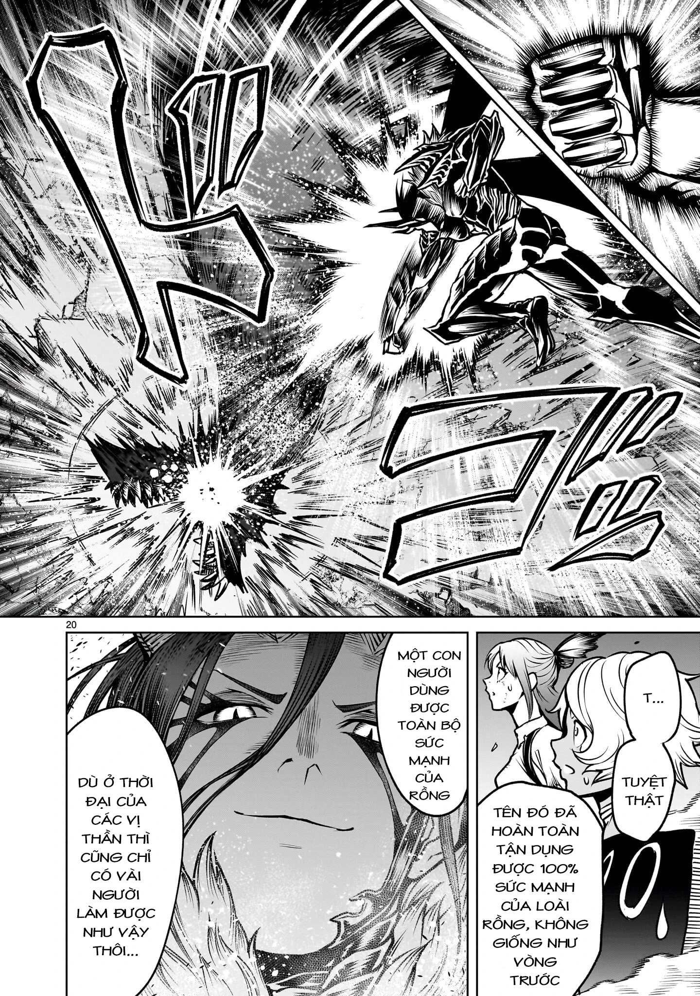 Rosen Garten Saga Chapter 96.2 - 4