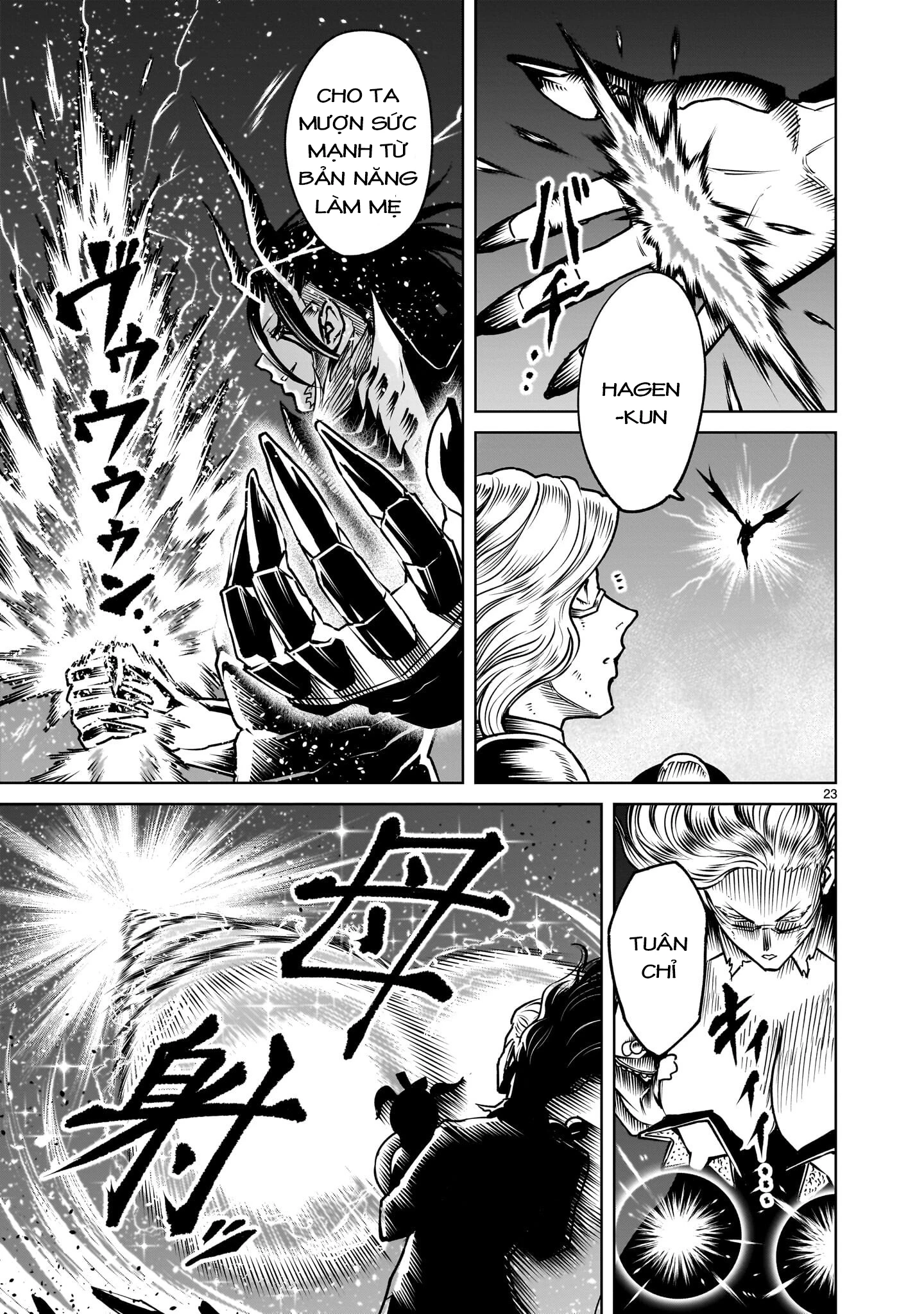 Rosen Garten Saga Chapter 96.2 - 7