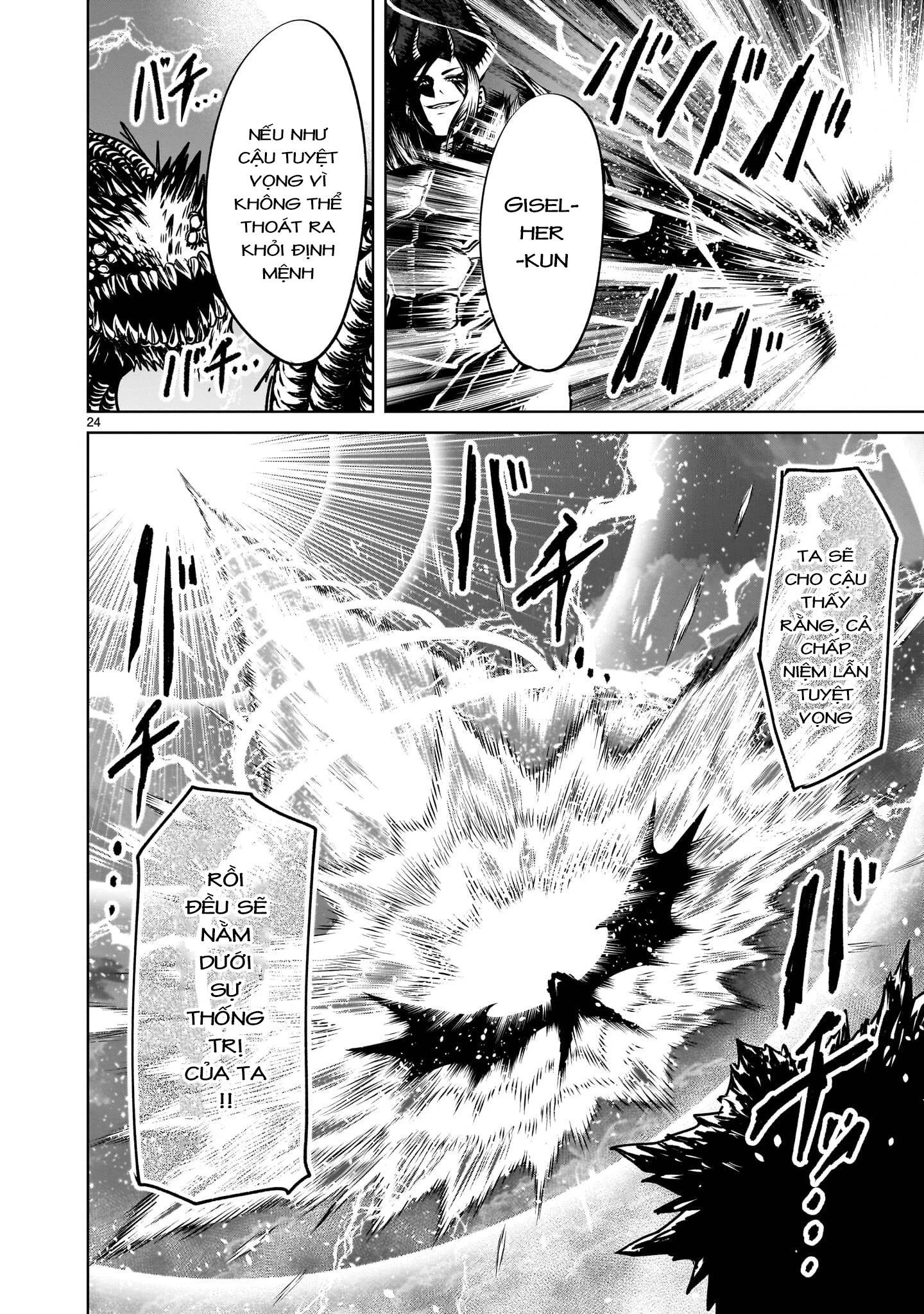 Rosen Garten Saga Chapter 96.2 - 8