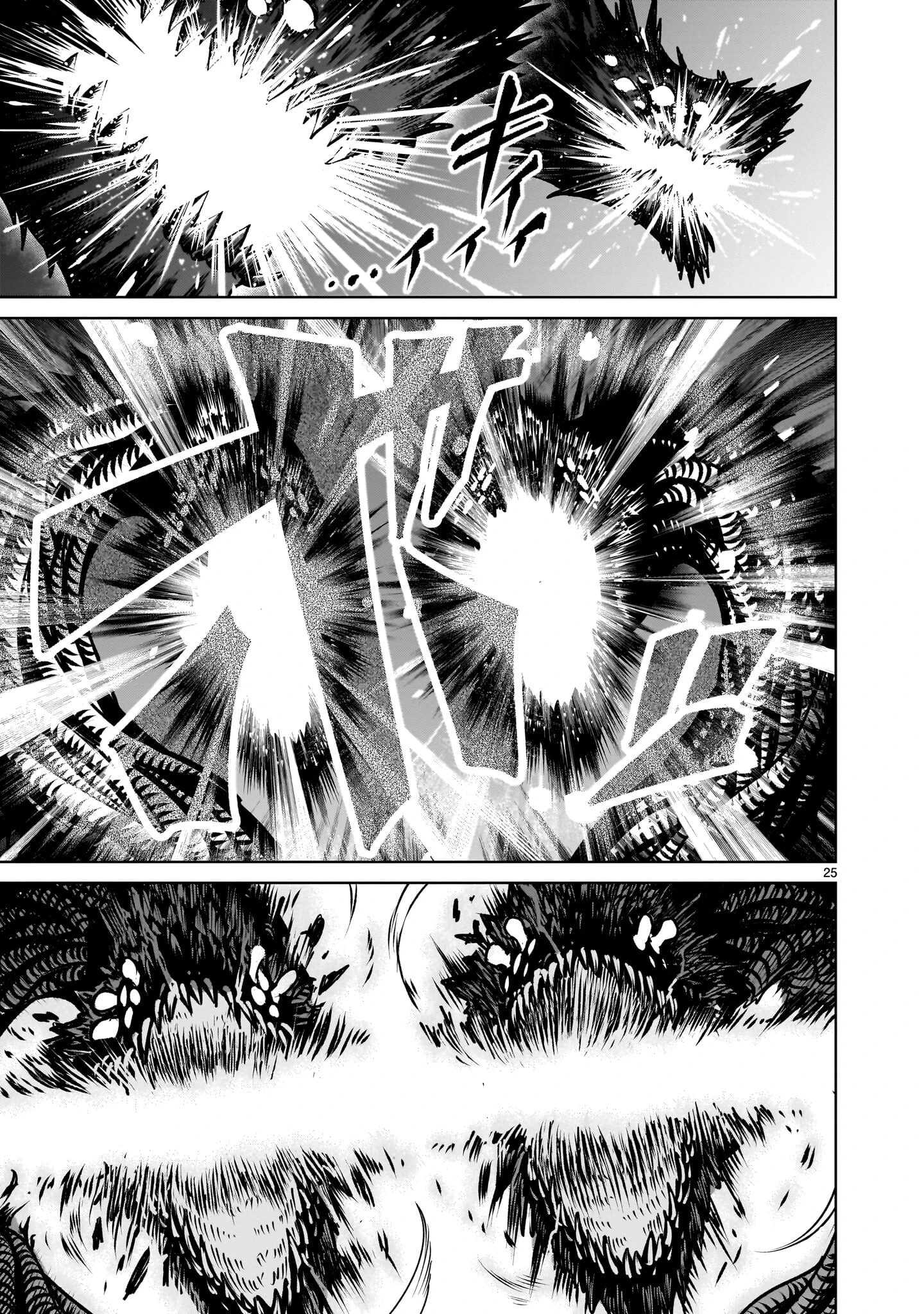 Rosen Garten Saga Chapter 96.2 - 9