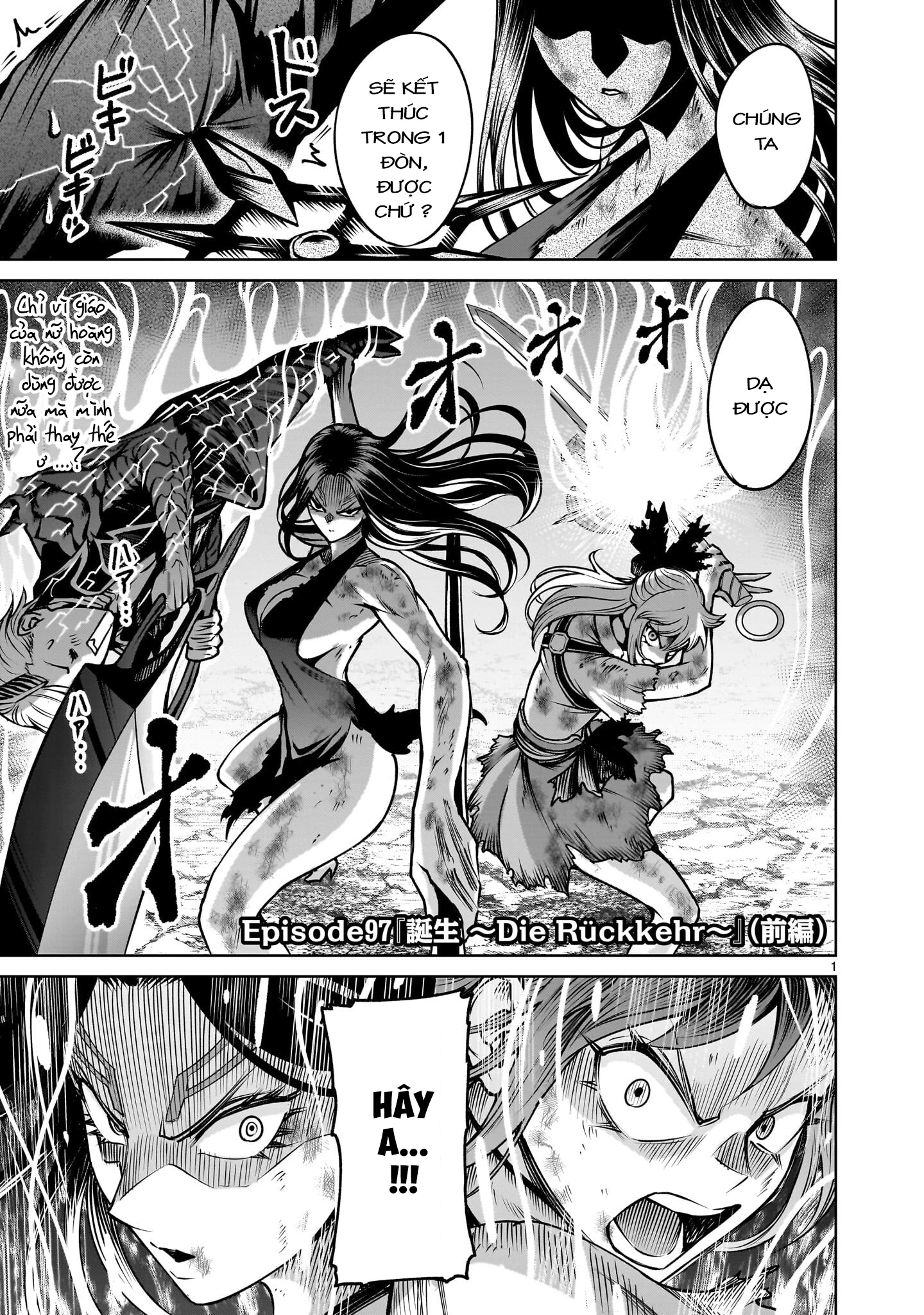 Rosen Garten Saga Chapter 97 - 1