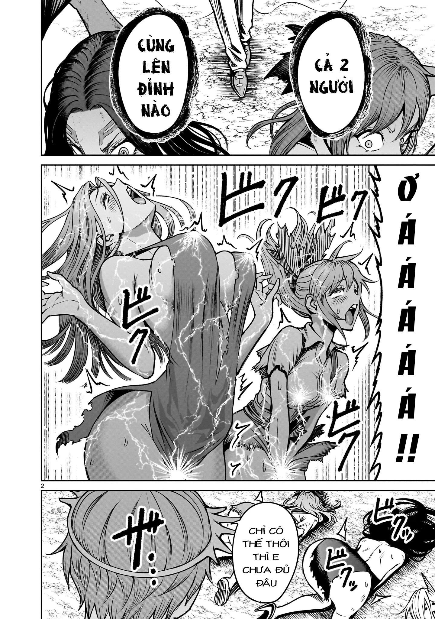 Rosen Garten Saga Chapter 97 - 2