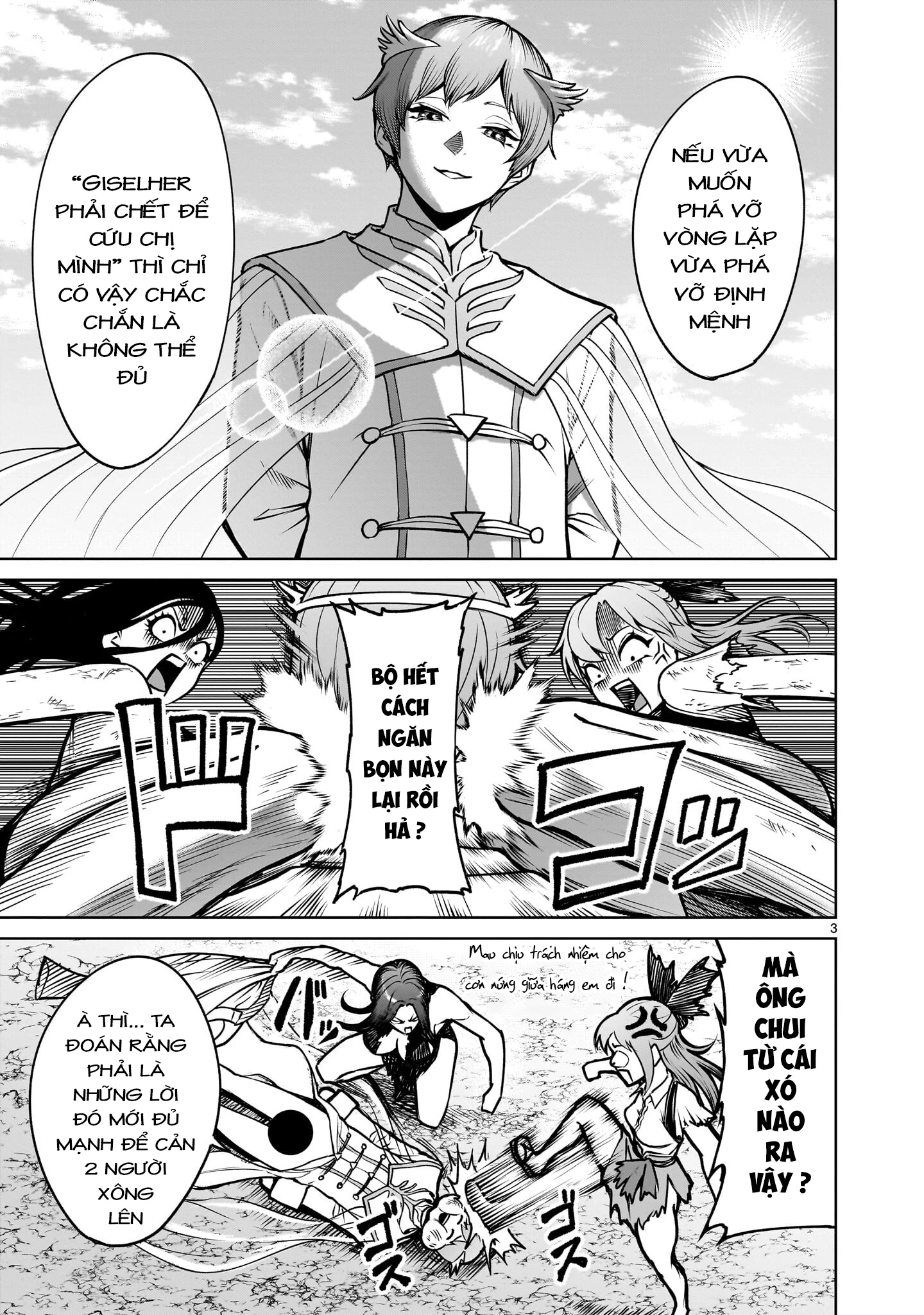 Rosen Garten Saga Chapter 97 - 3
