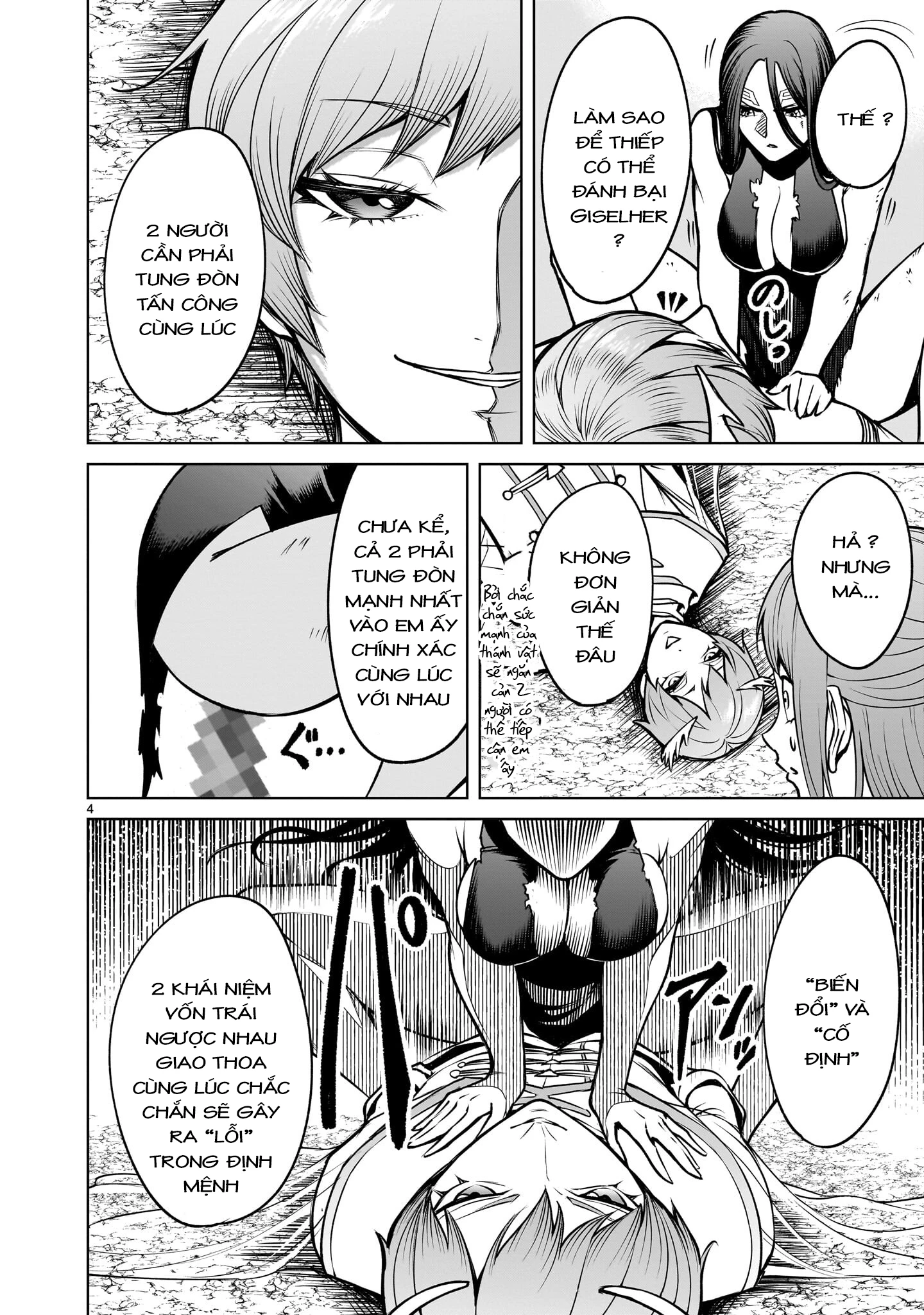 Rosen Garten Saga Chapter 97 - 4