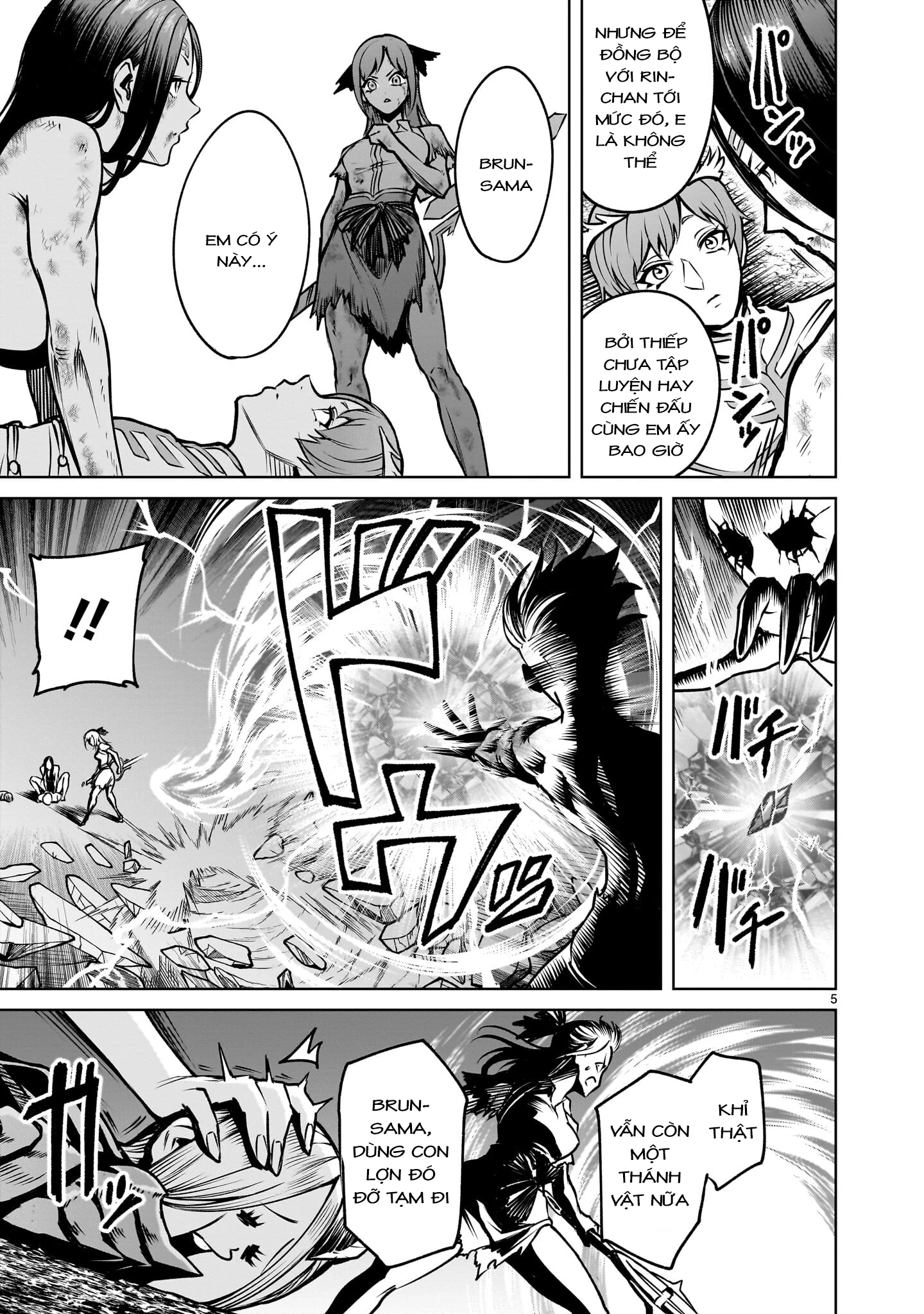 Rosen Garten Saga Chapter 97 - 5
