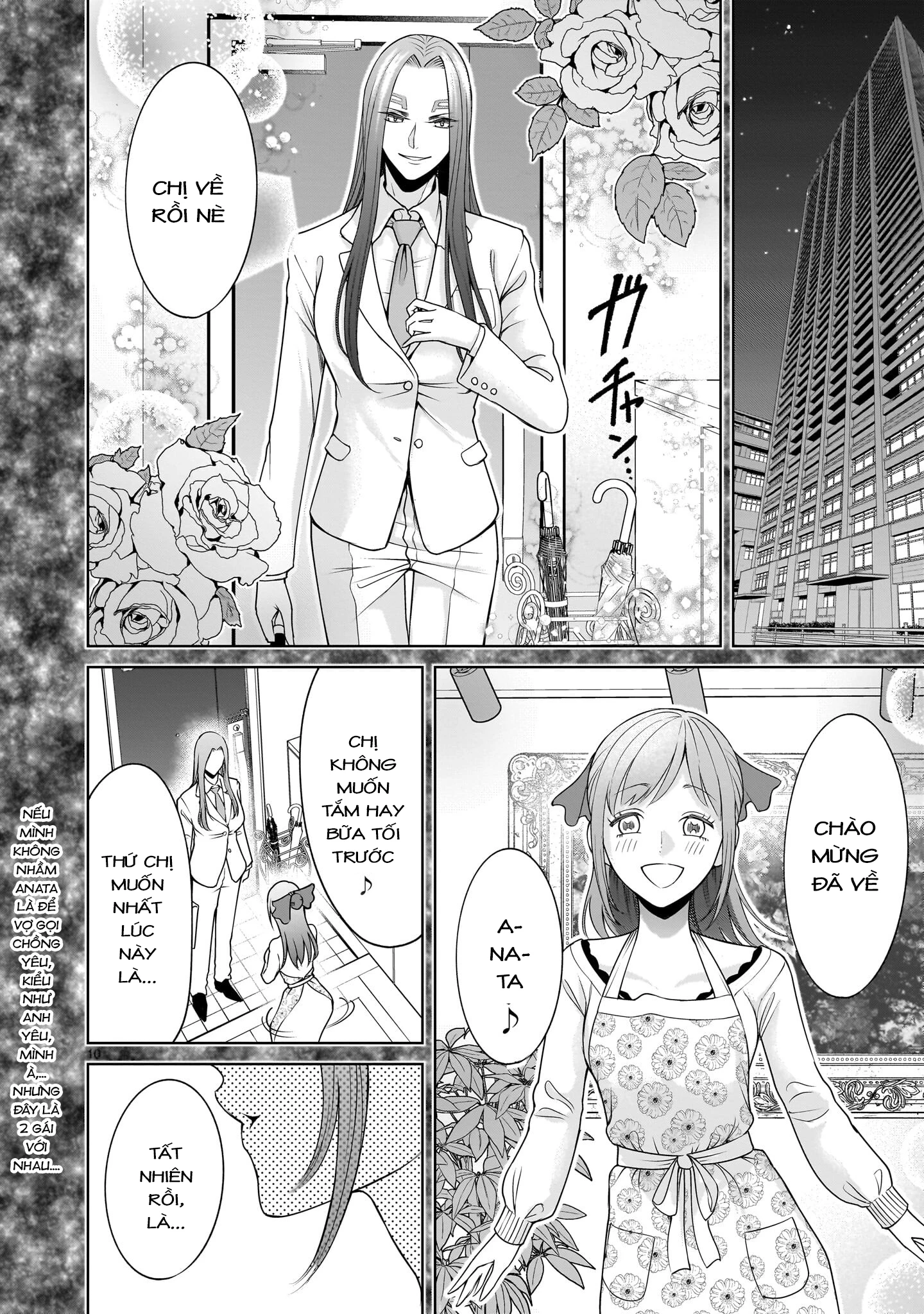 Rosen Garten Saga Chapter 97 - 10