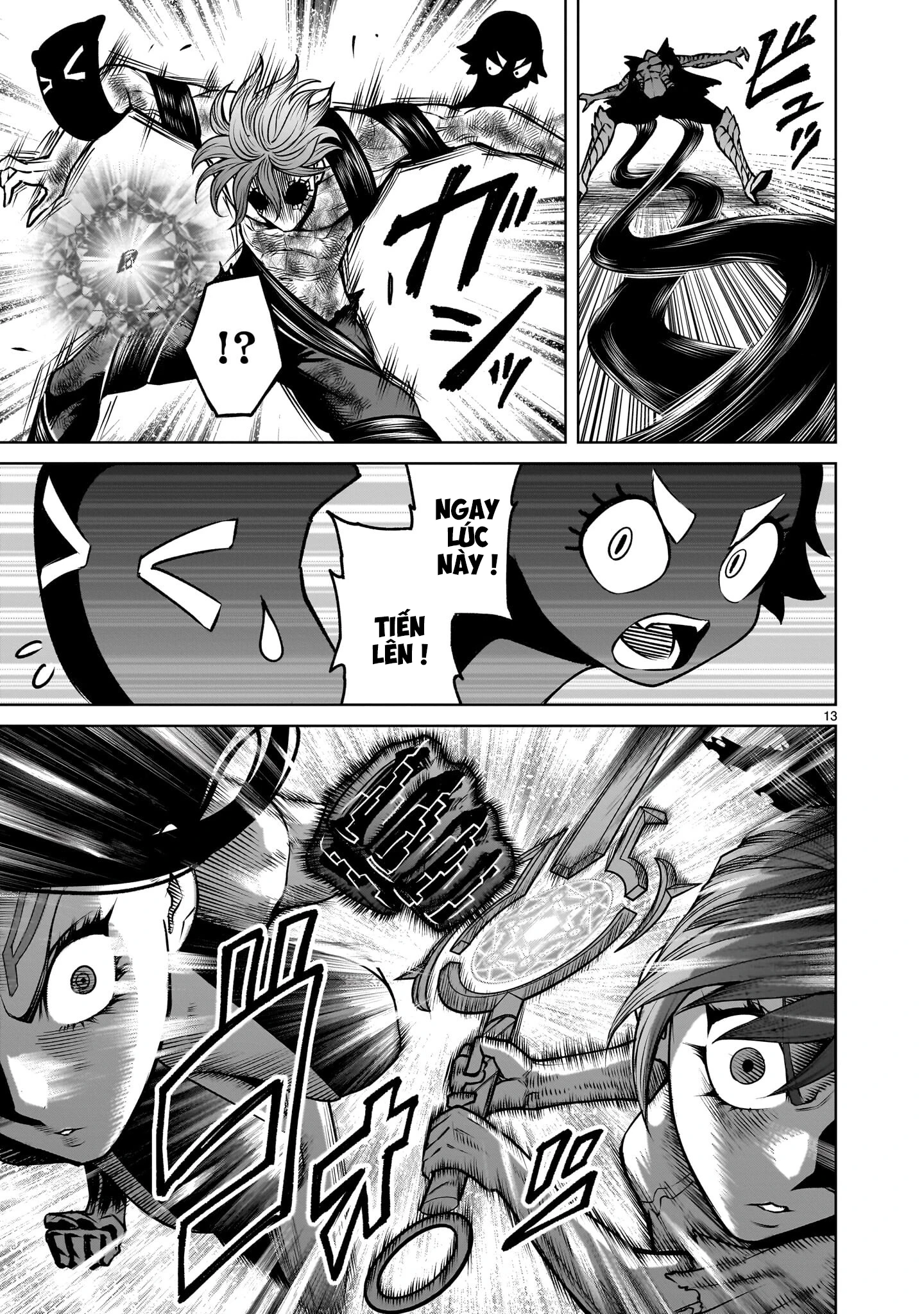 Rosen Garten Saga Chapter 97 - 13