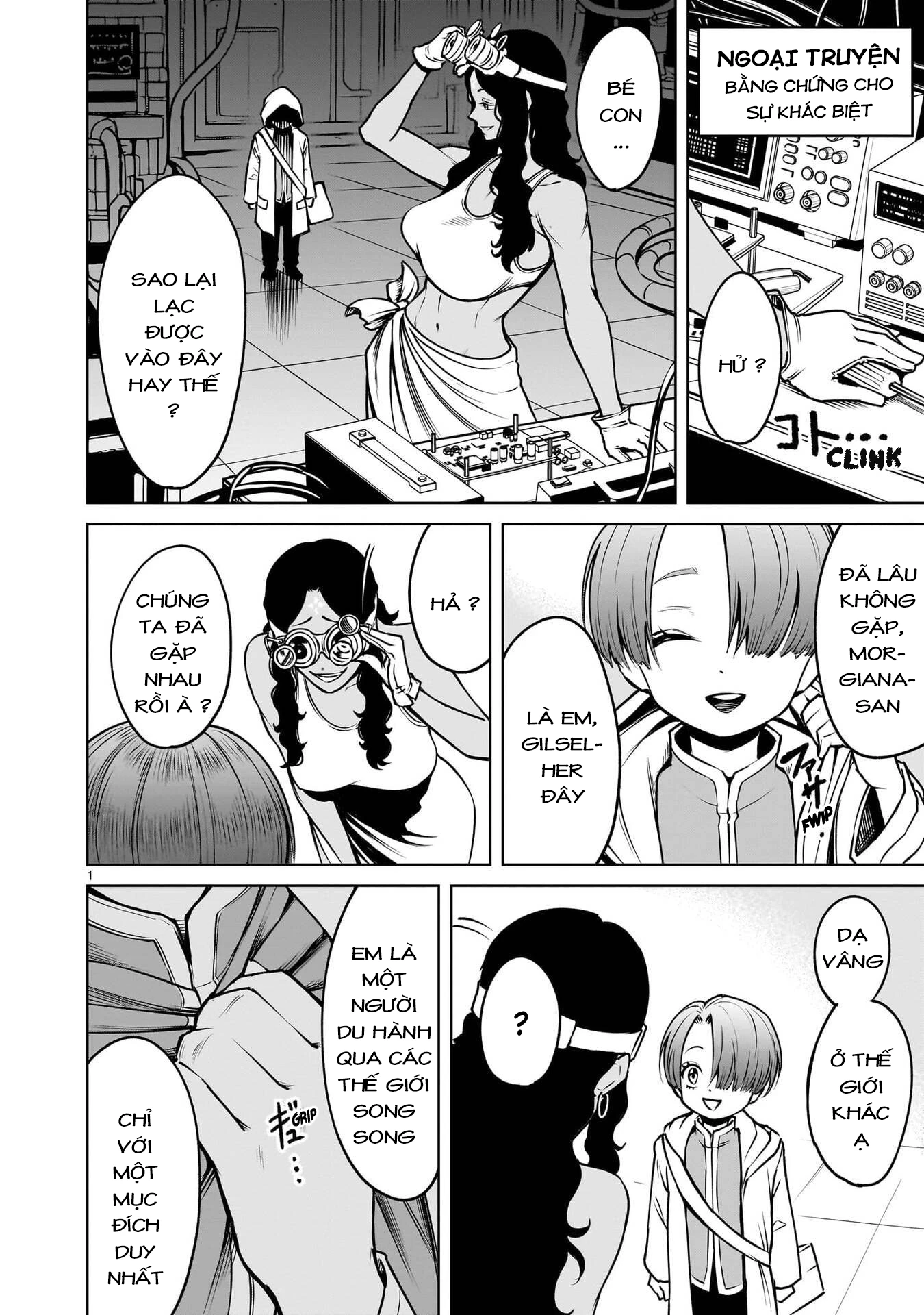 Rosen Garten Saga Chapter 90.5 - 4