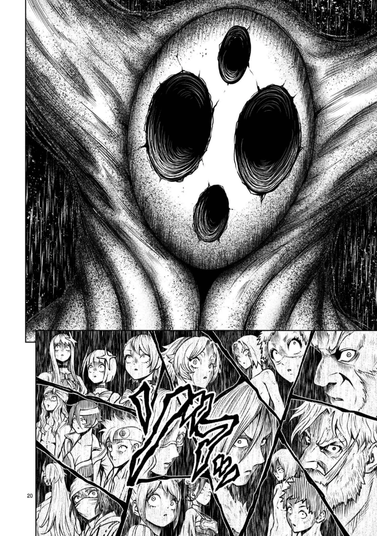 Rosen Garten Saga Chapter 97.2 - 3