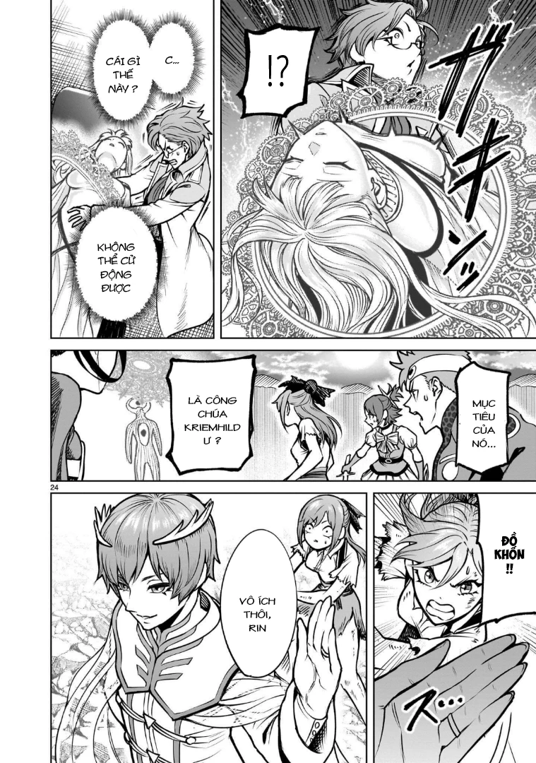Rosen Garten Saga Chapter 97.2 - 7