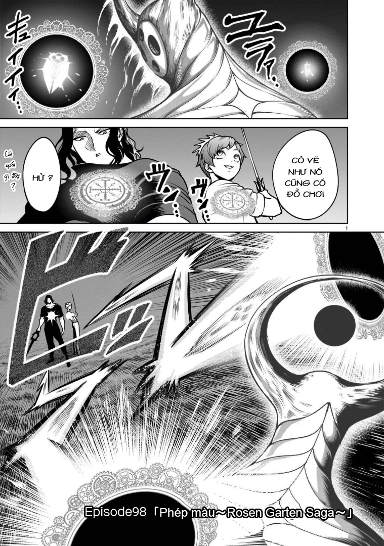 Rosen Garten Saga Chapter 98.1 - 1