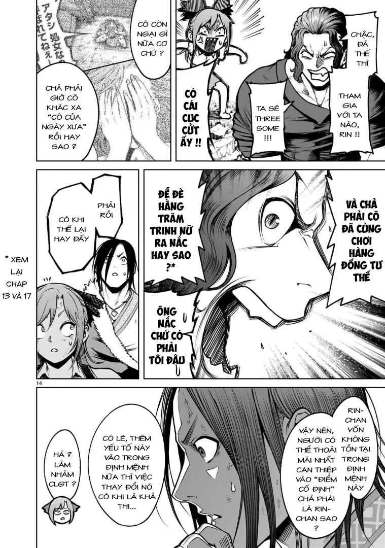 Rosen Garten Saga Chapter 98.1 - 13