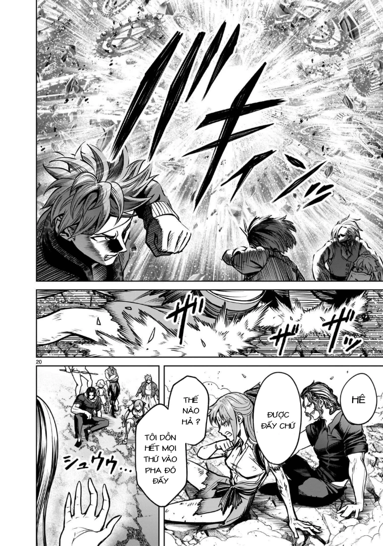 Rosen Garten Saga Chapter 98.2 - 4
