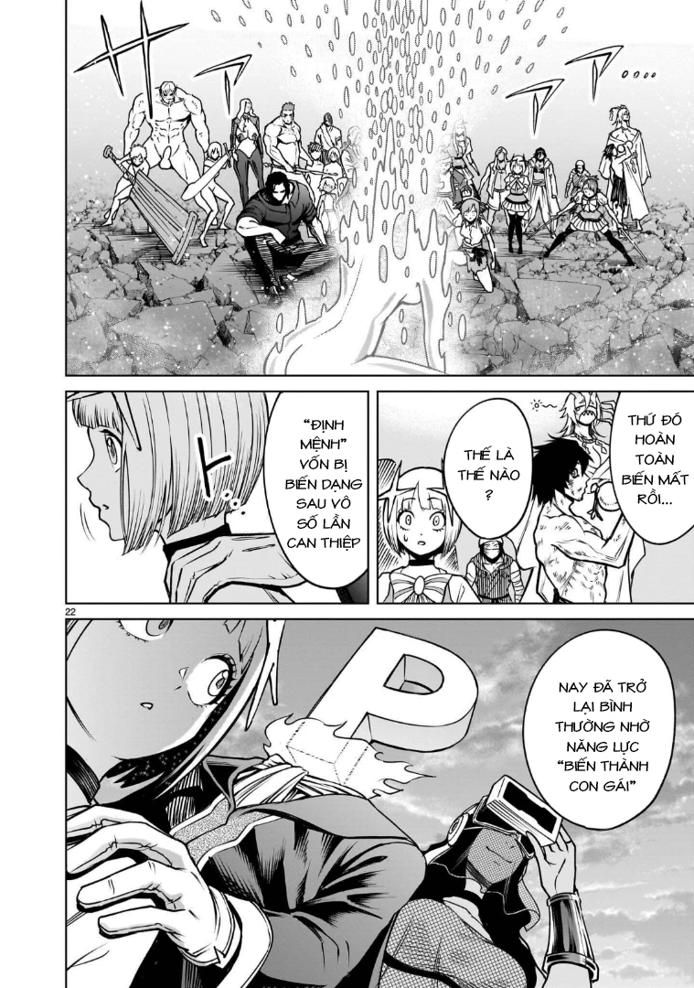 Rosen Garten Saga Chapter 98.2 - 6