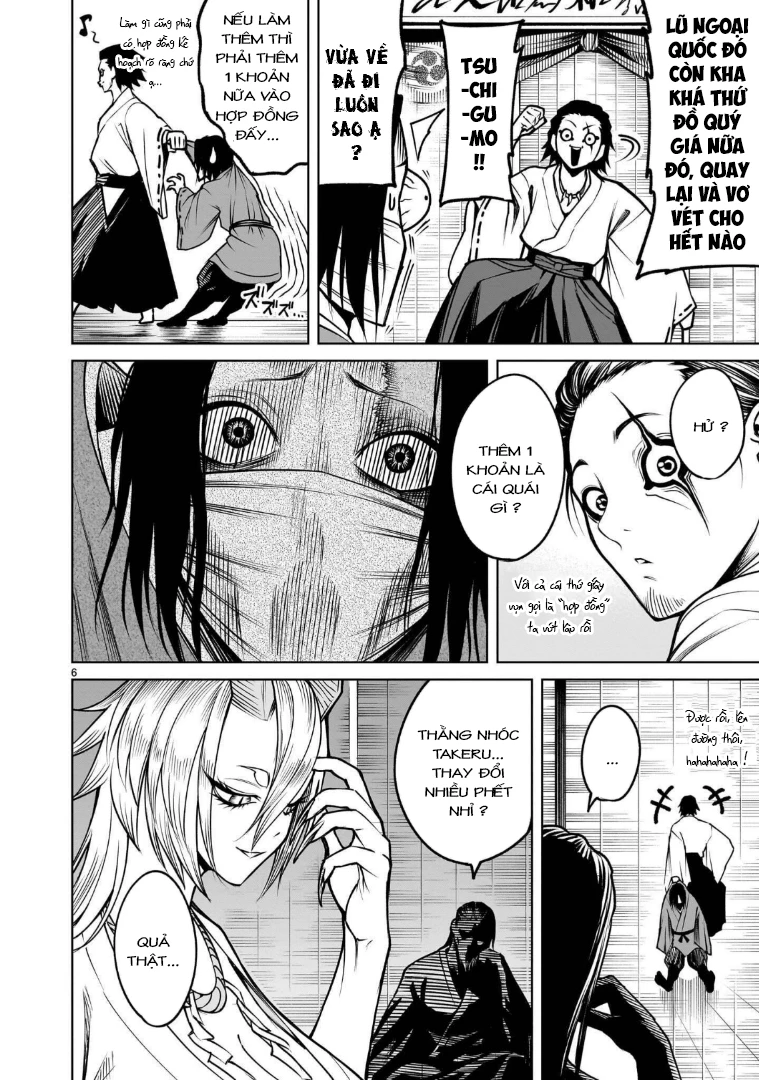 Rosen Garten Saga Chapter 99 - 6