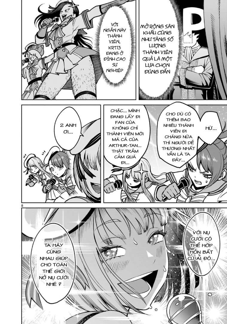 Rosen Garten Saga Chapter 99 - 8