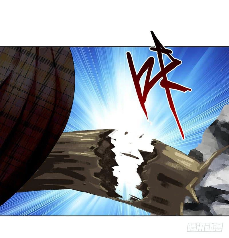 Tiểu Thần Nông Gặp Vận Đào Hoa Chapter 1 - 39