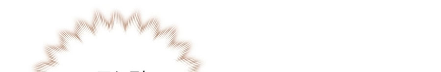 Lưu Luyến Tinh Diệu Chapter 99 - 9