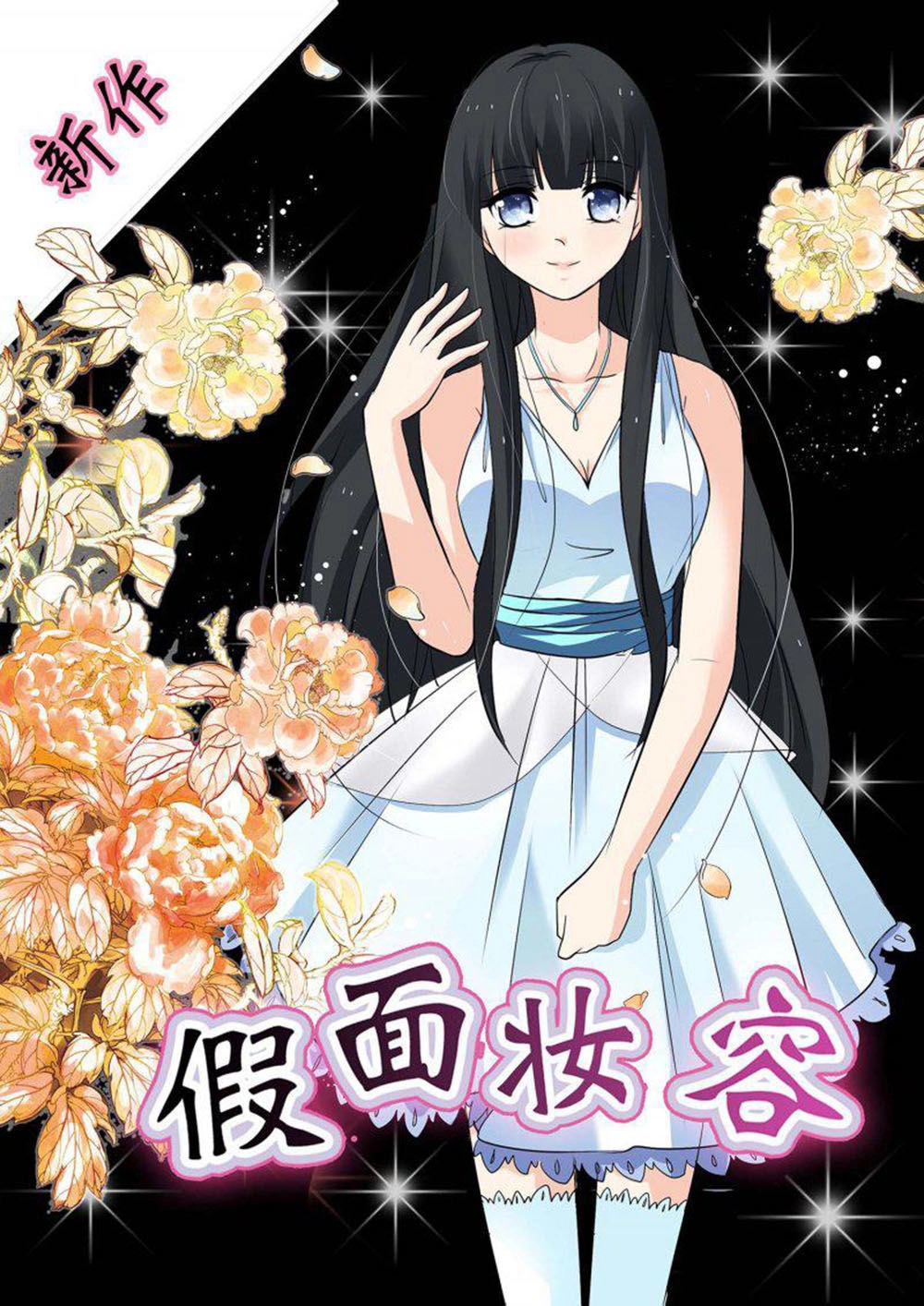 Bạn Trai Minh Tinh Bức Yêu Chapter 2 - 60